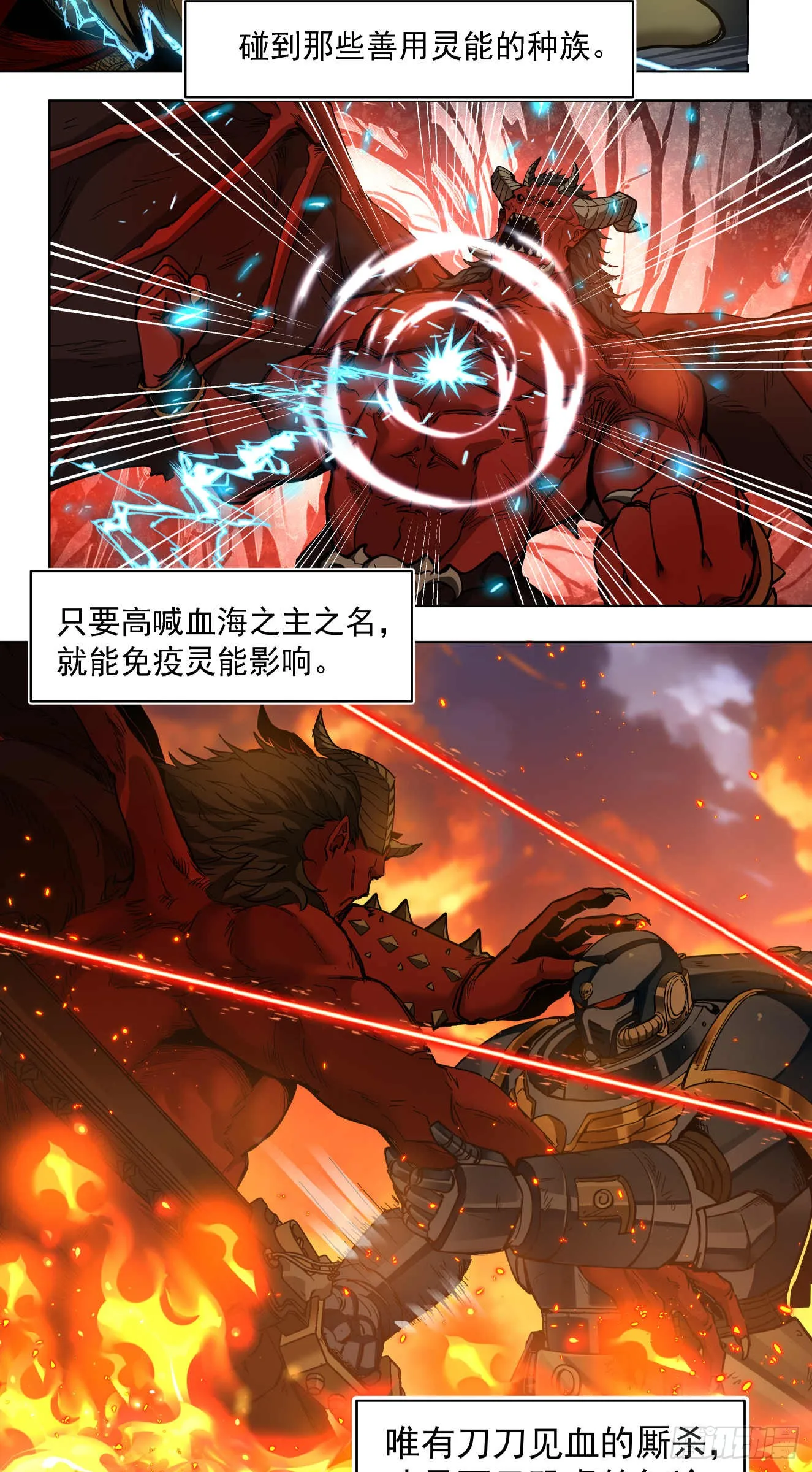 渗透战（七）7
