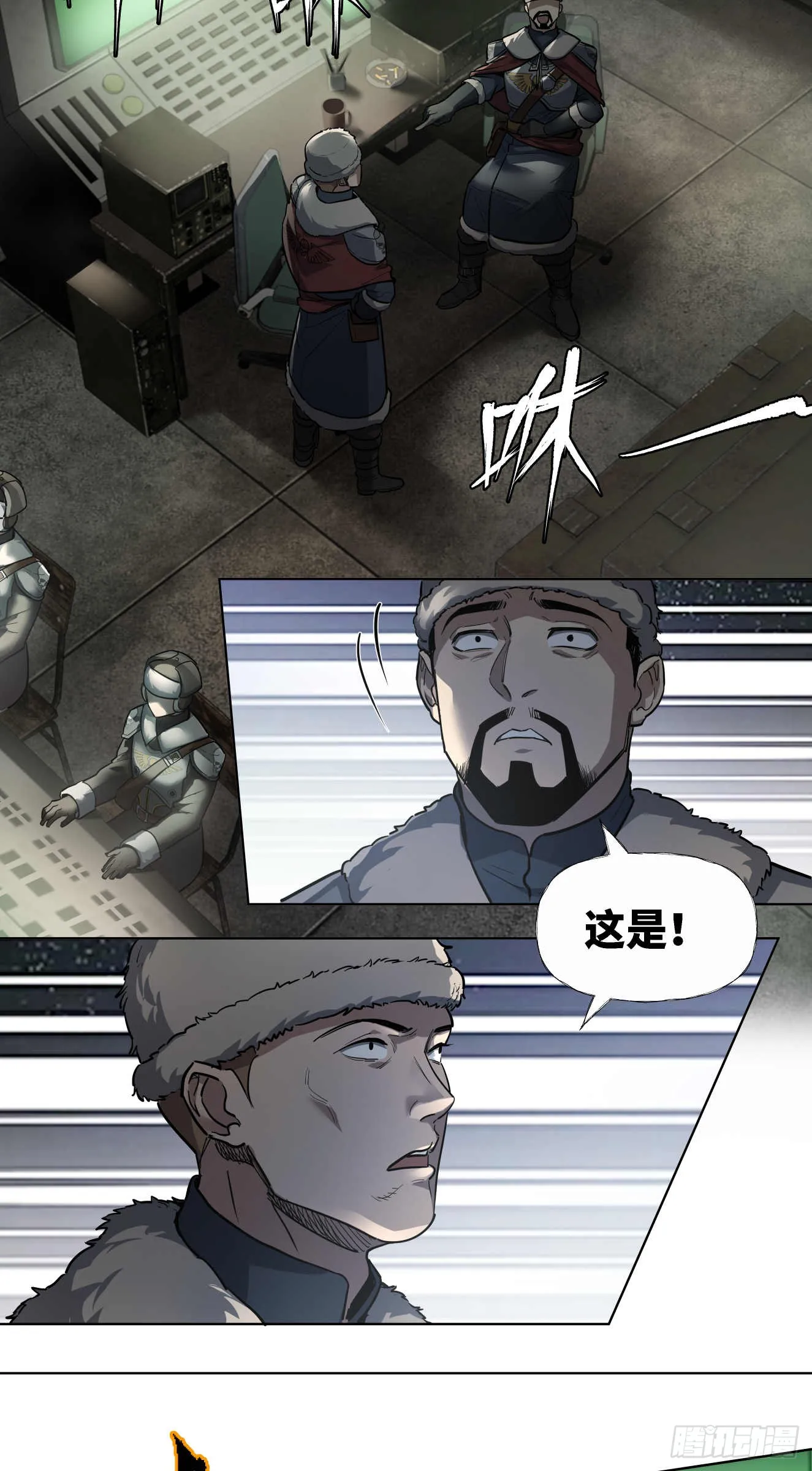 闪电战（三）27