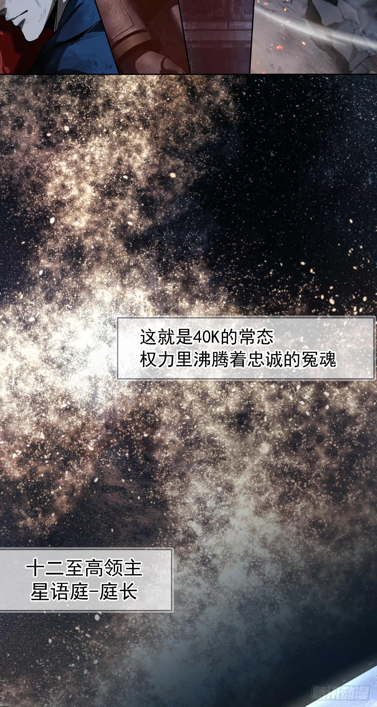 终战（九）13