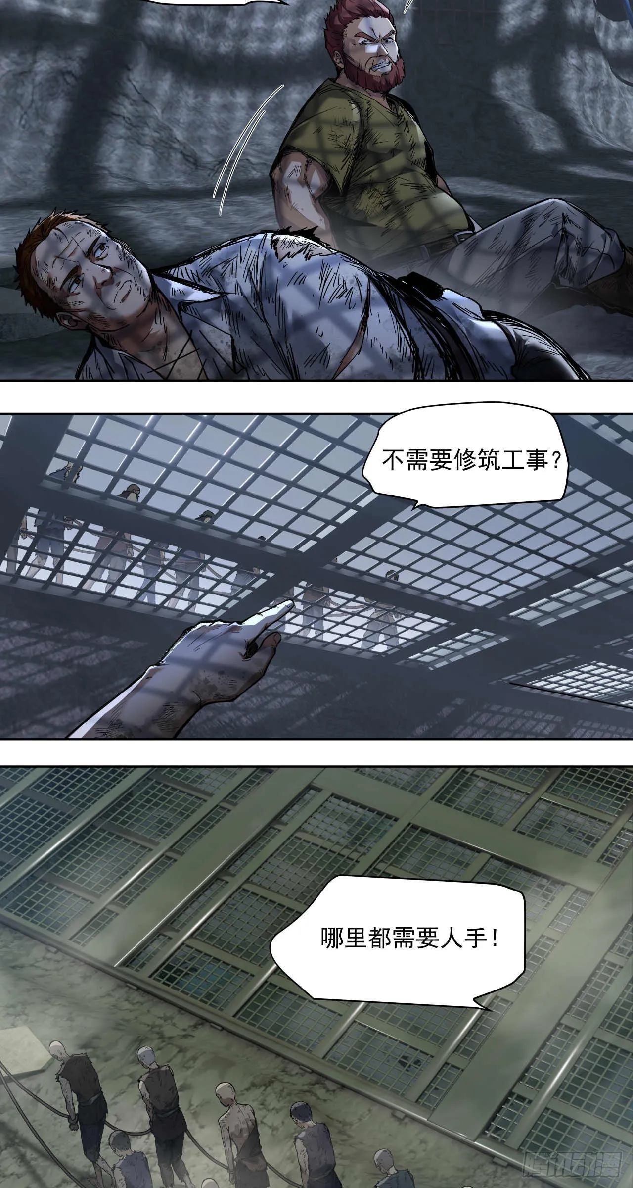 终战（一）39