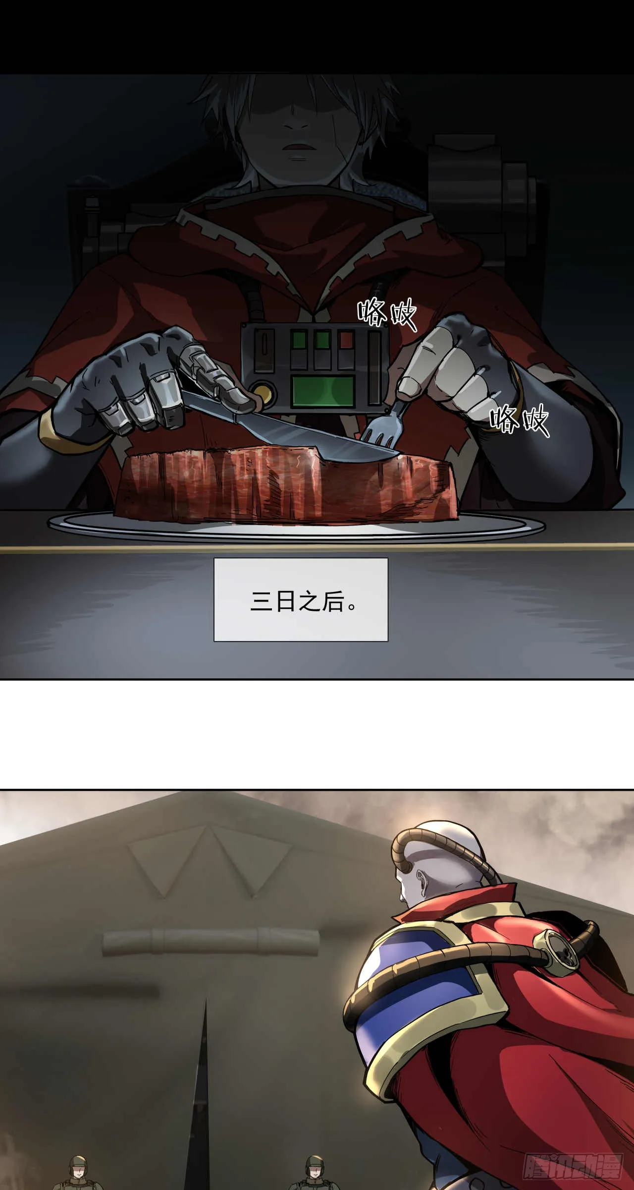 杀与降（二）0