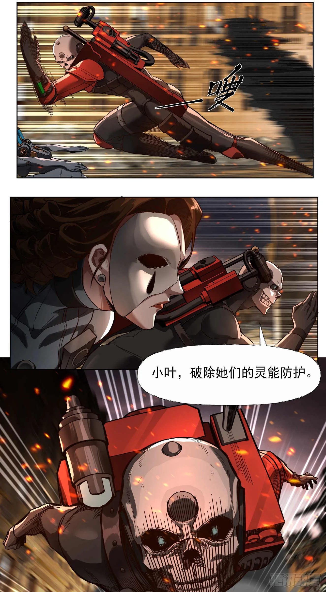 渗透战（七）25