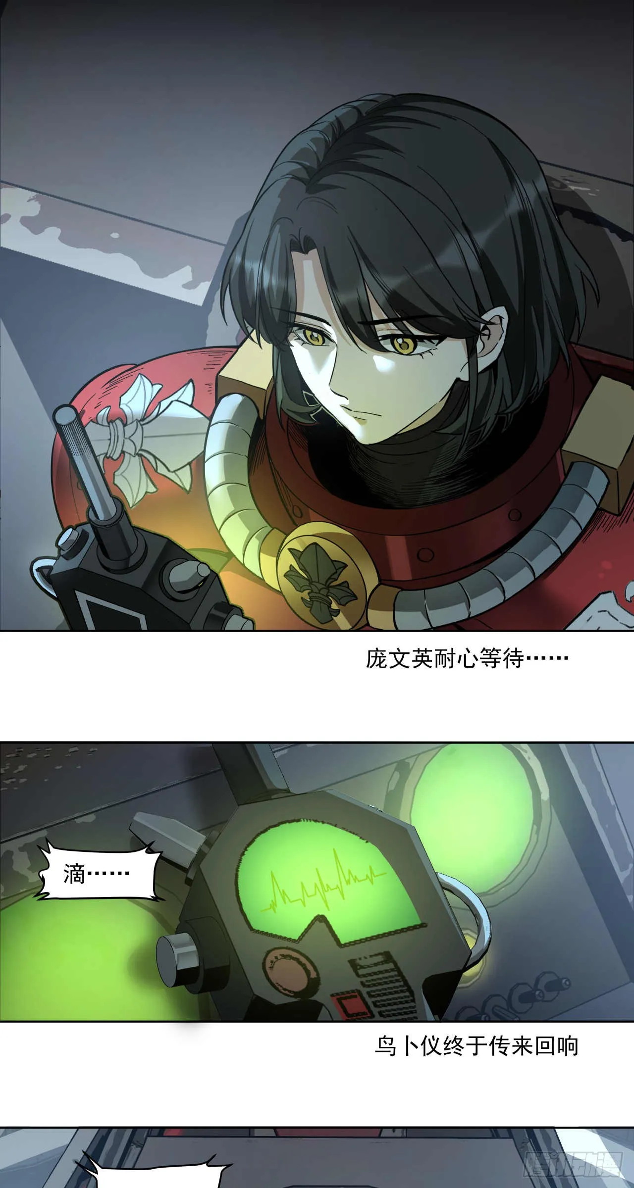 斩首战（一）26