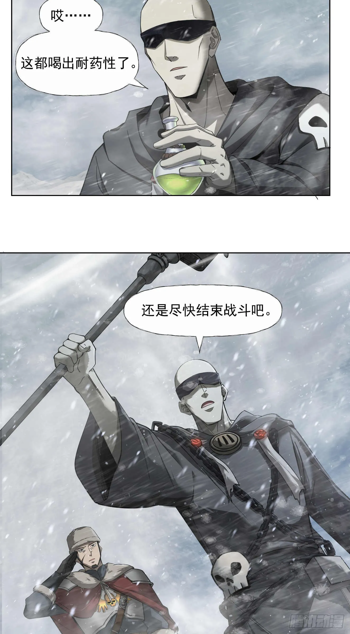 闪电战（四）32
