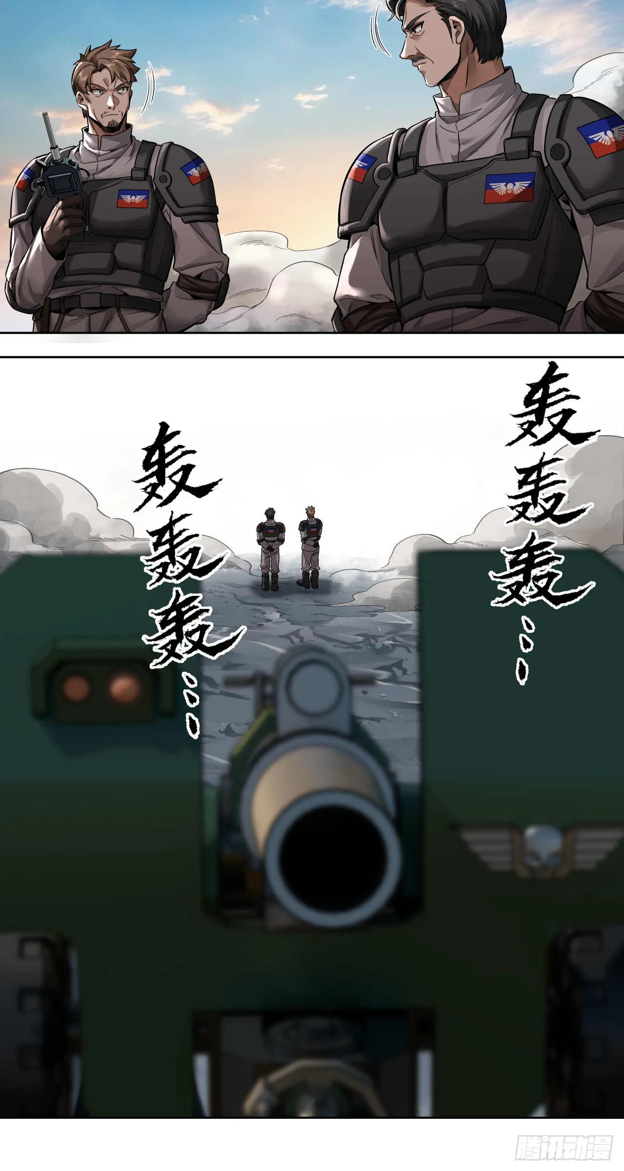 渗透战（四）28