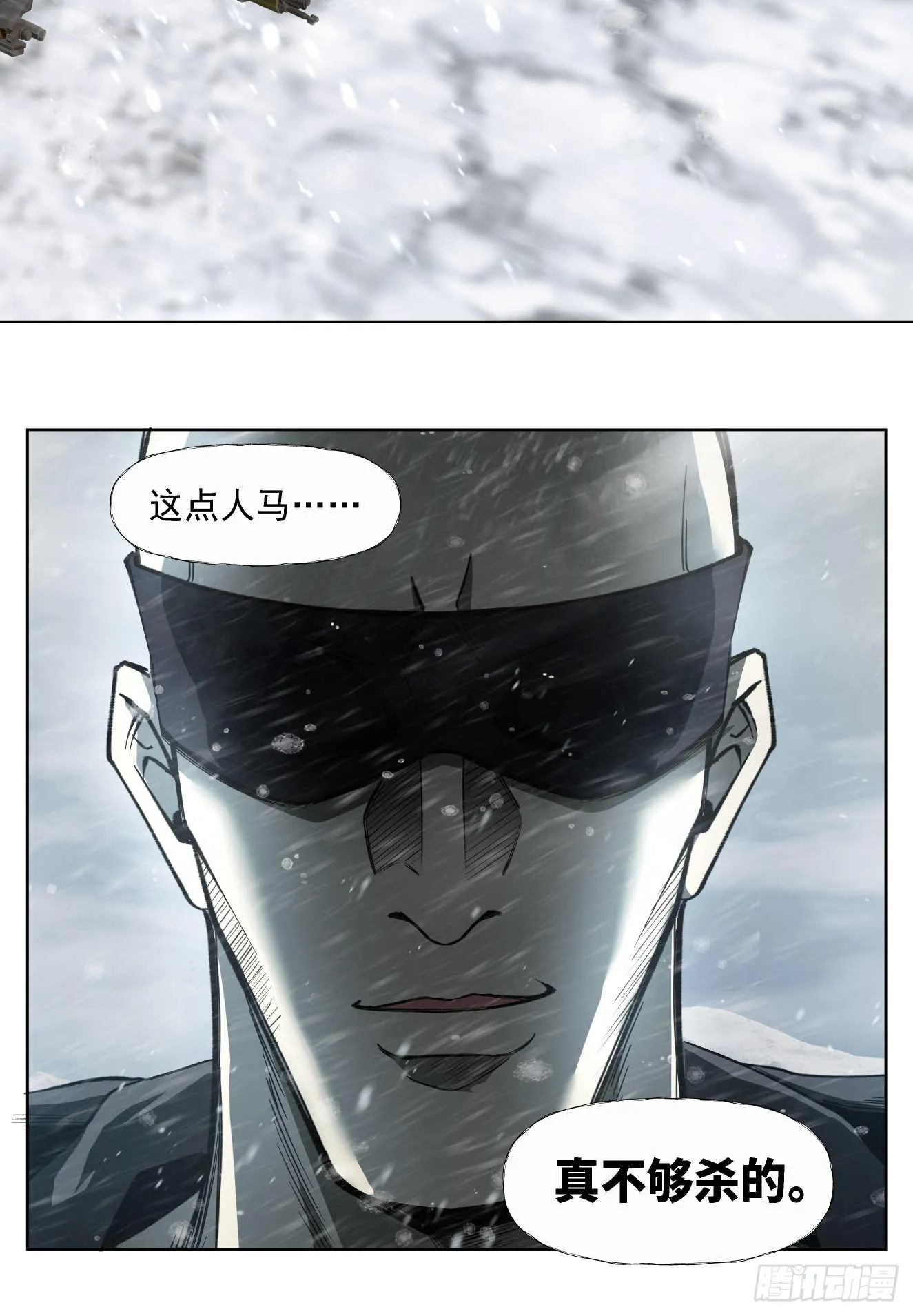 闪电战（四）36