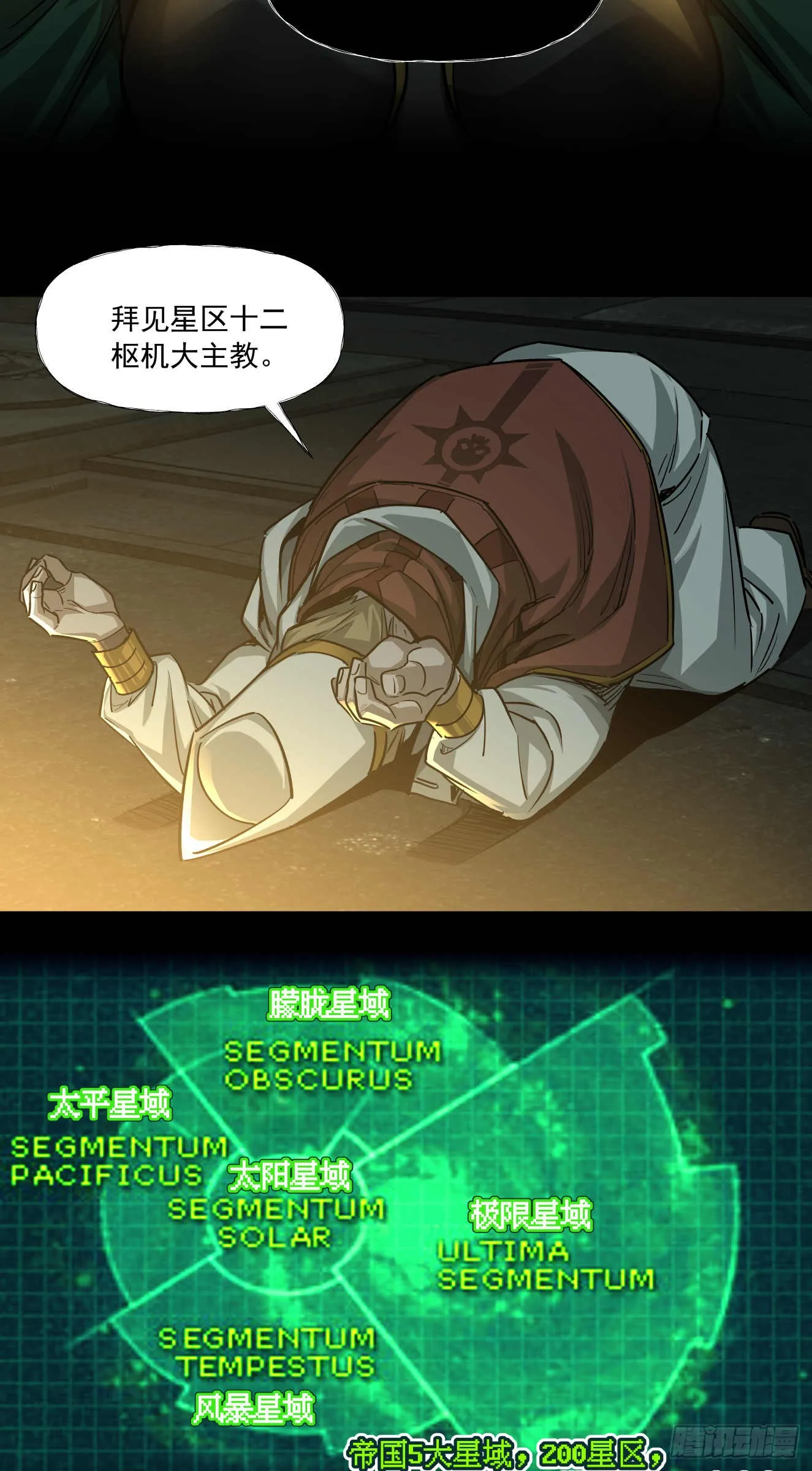 渗透战（一）11