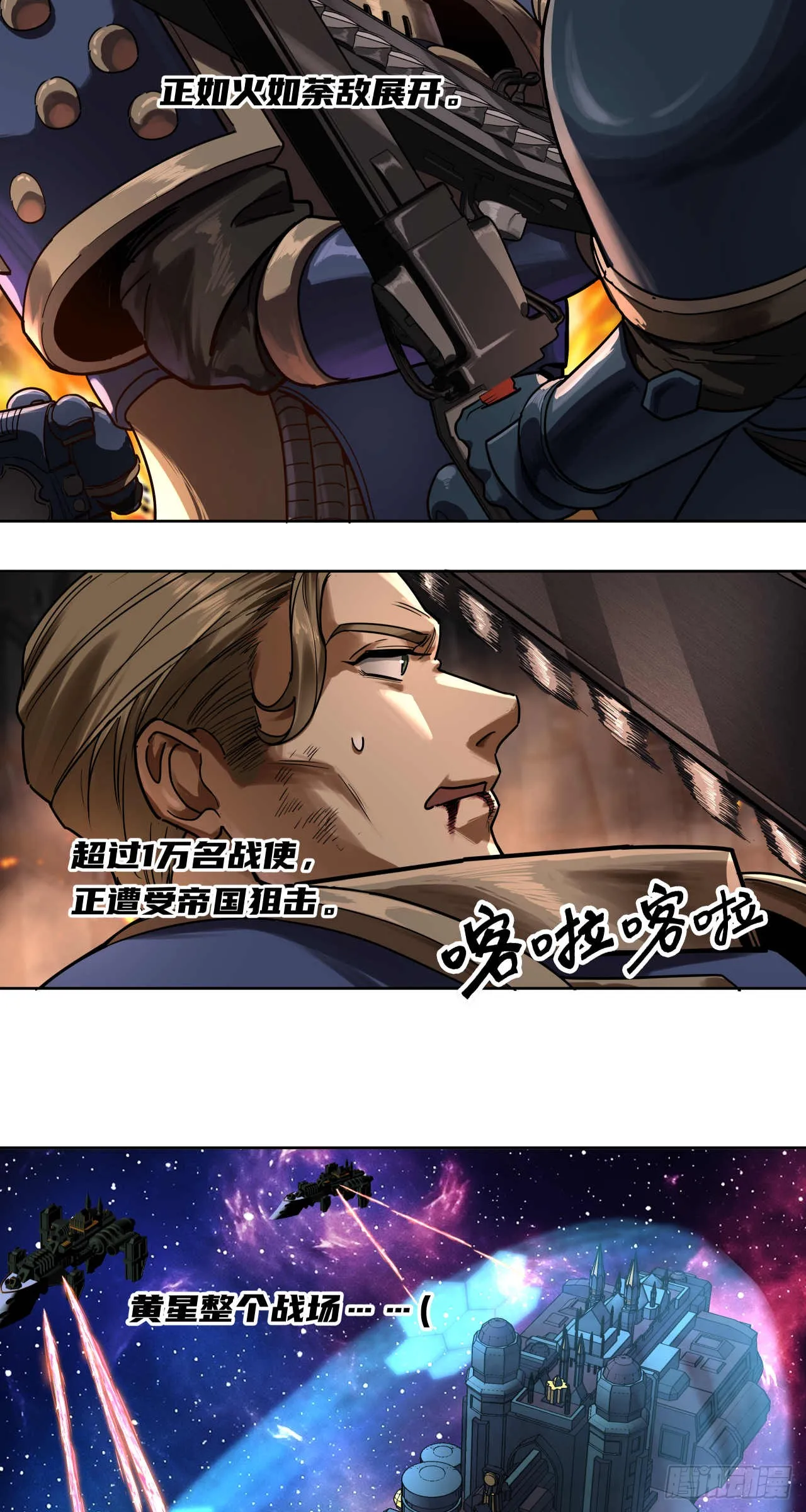 终战（五）26