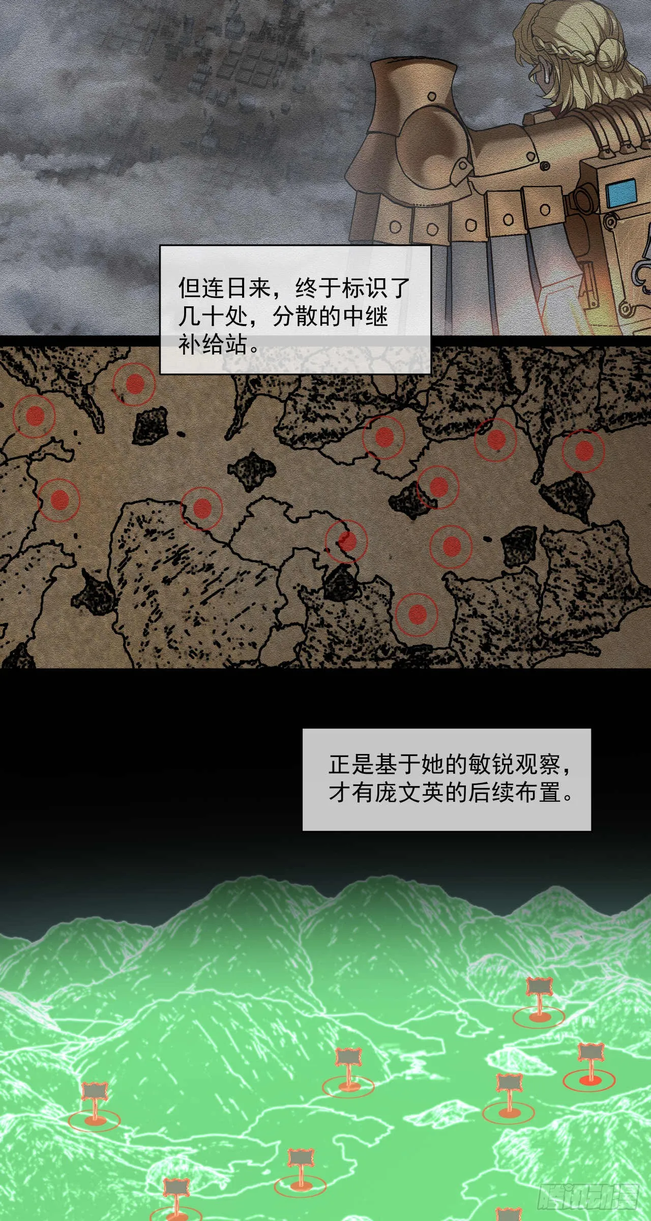 闪电战（七）11