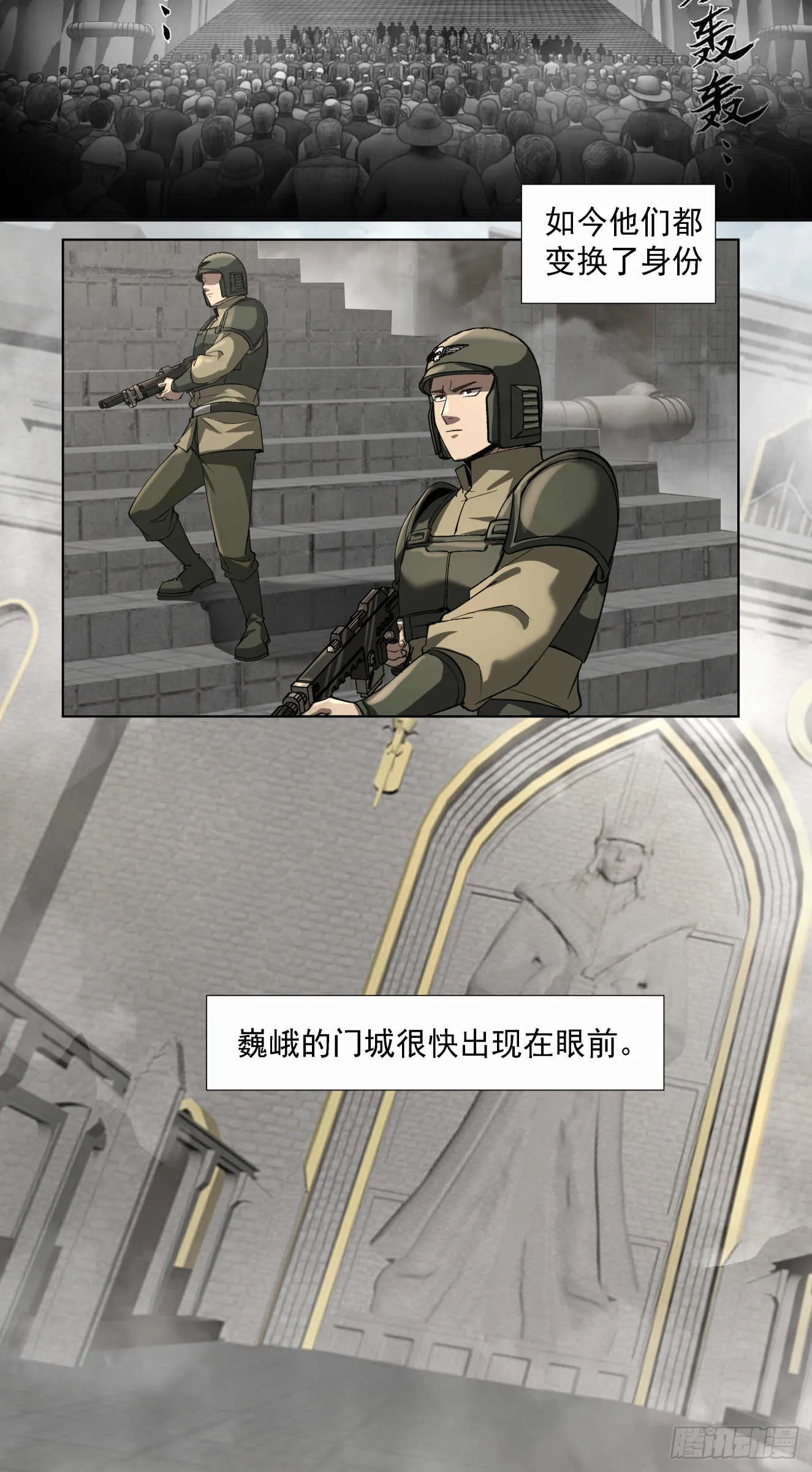 终战（三）22