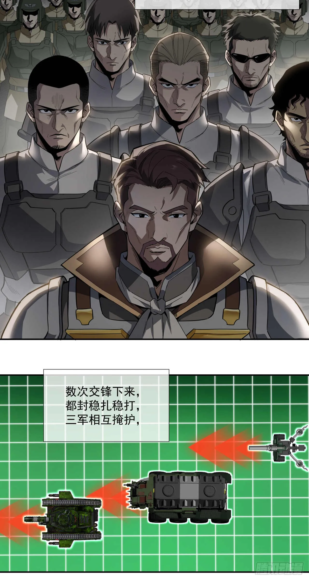 渗透战（五）3