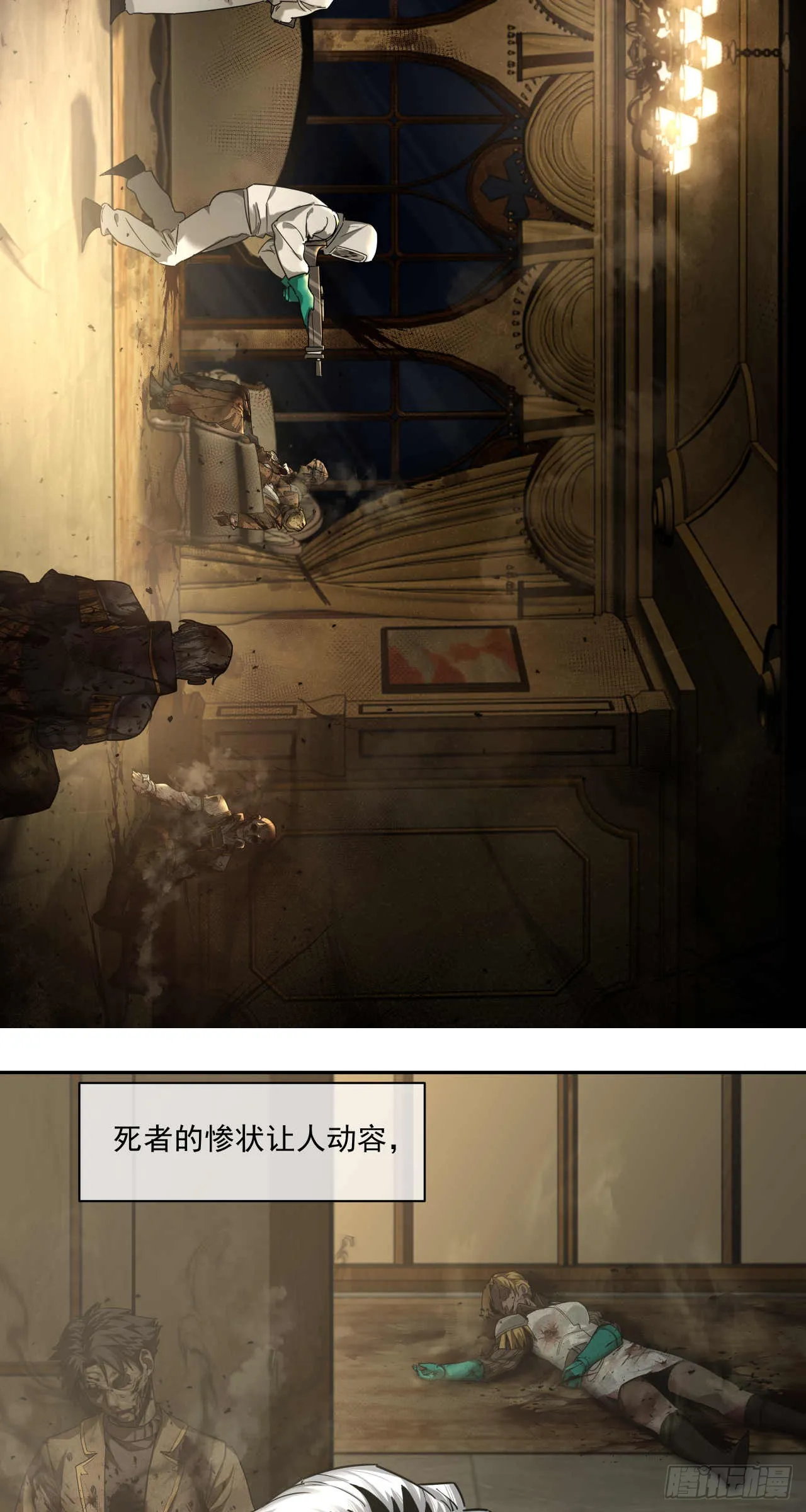 绞肉战（四）2