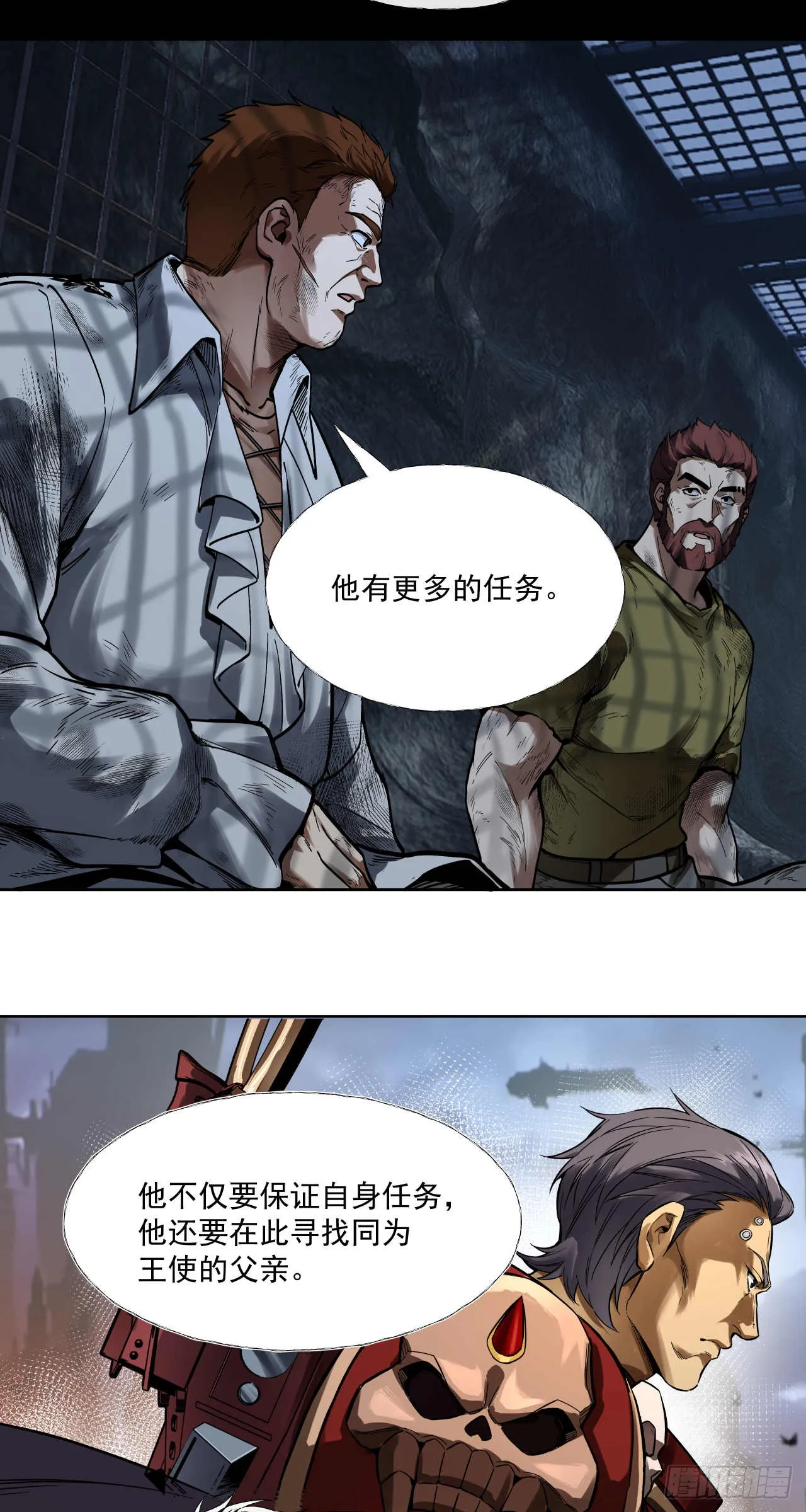 终战（二）19