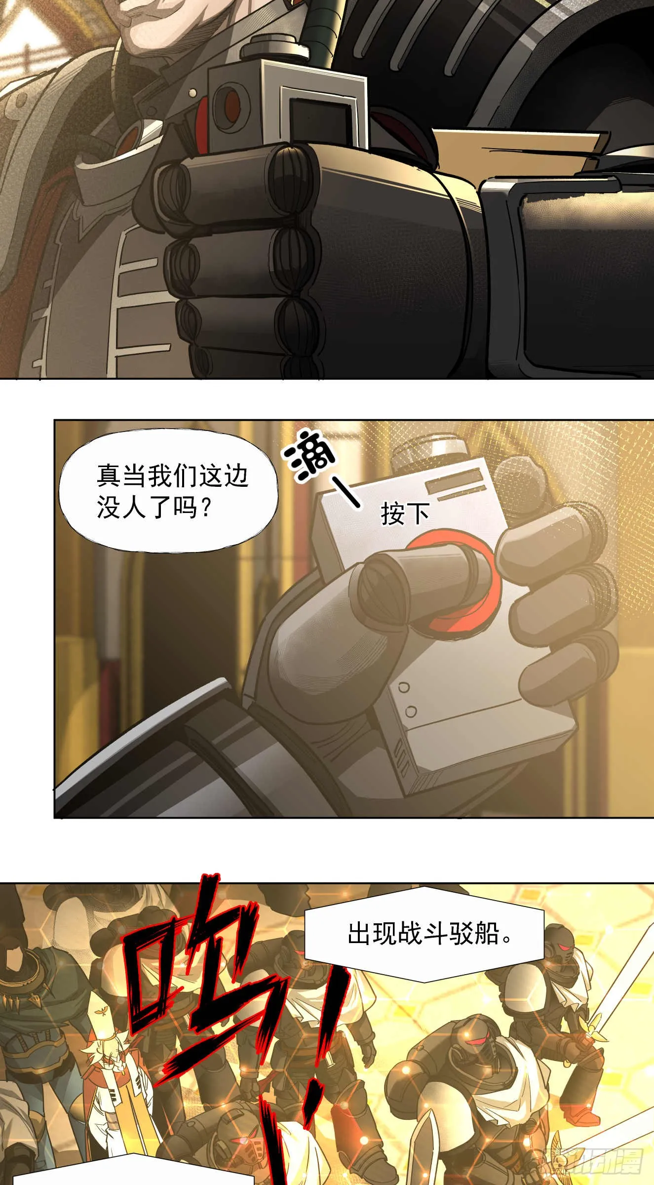 终战（六）37