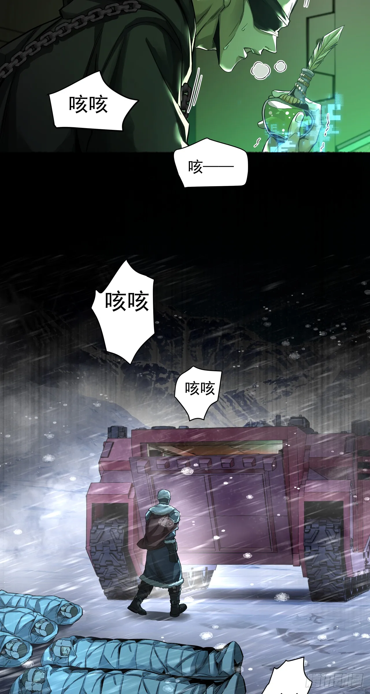 闪电战（六）25
