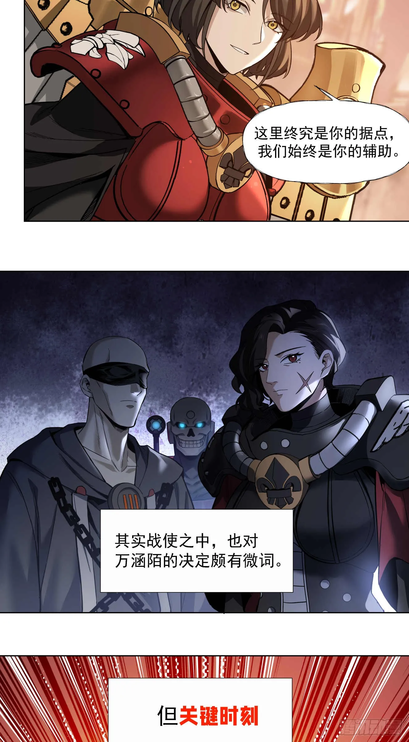 窃取8