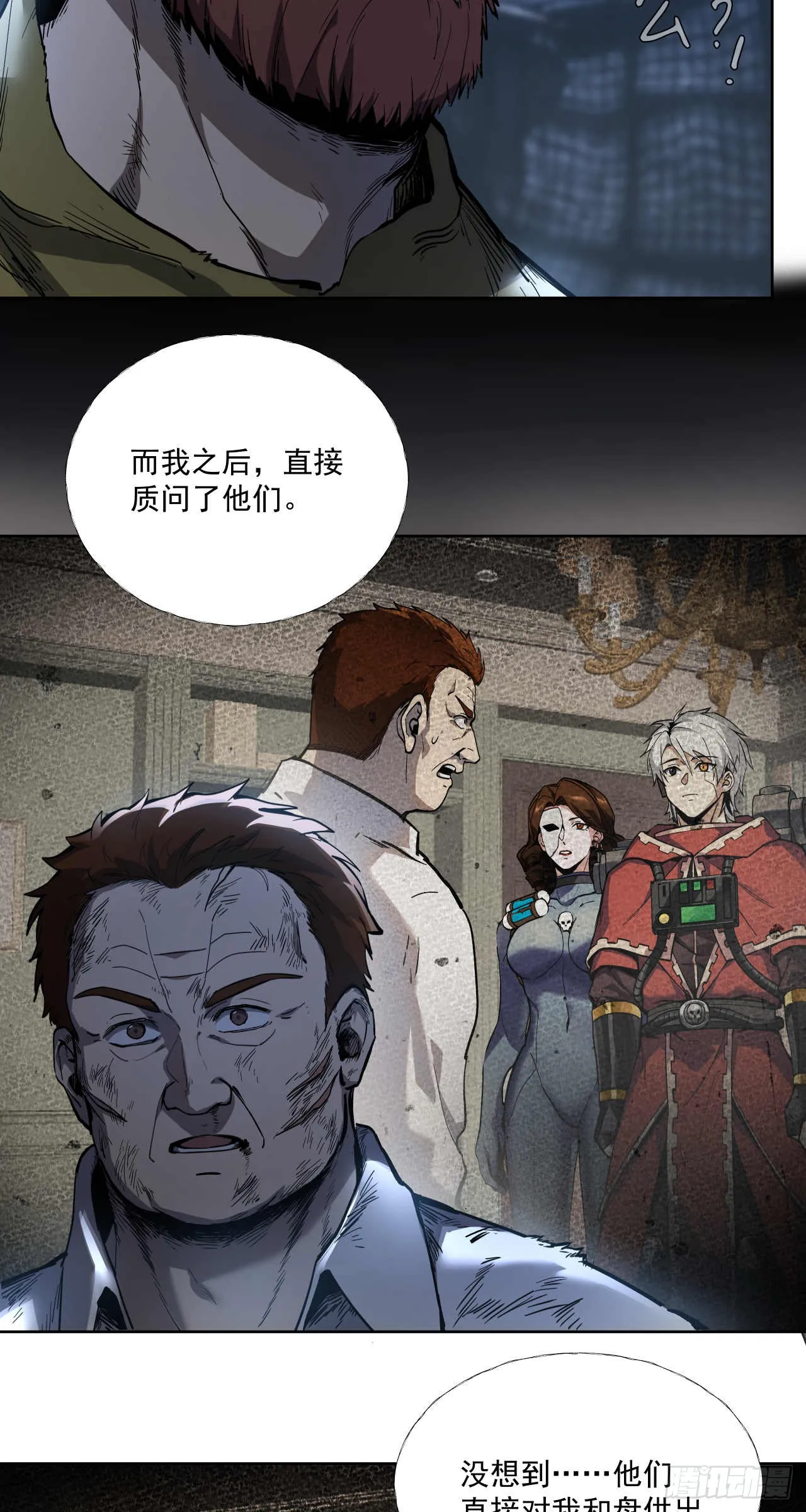 终战（二）12