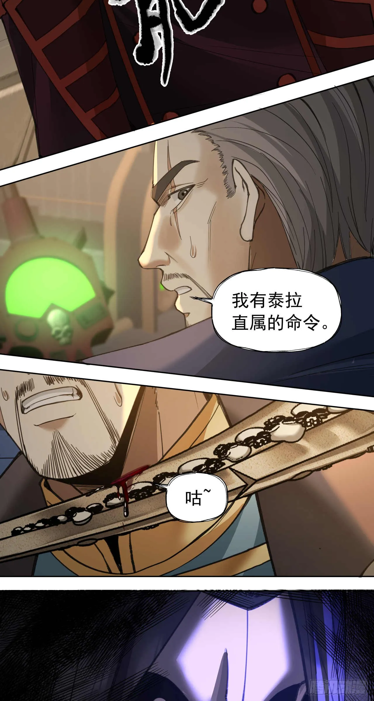 终战（九）11