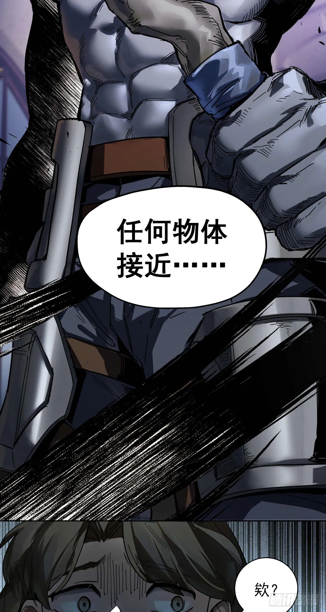 闪电战（二）7