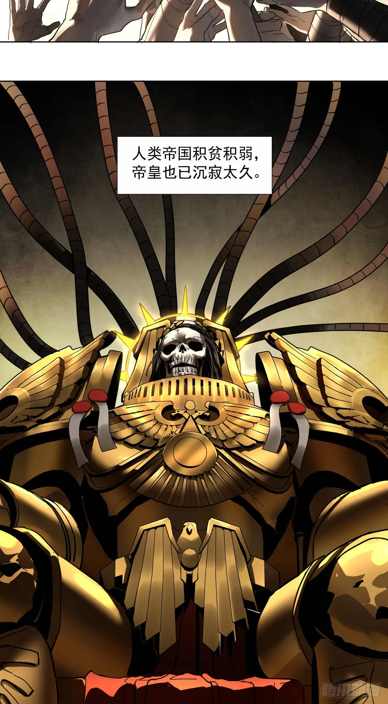 终战（三）2