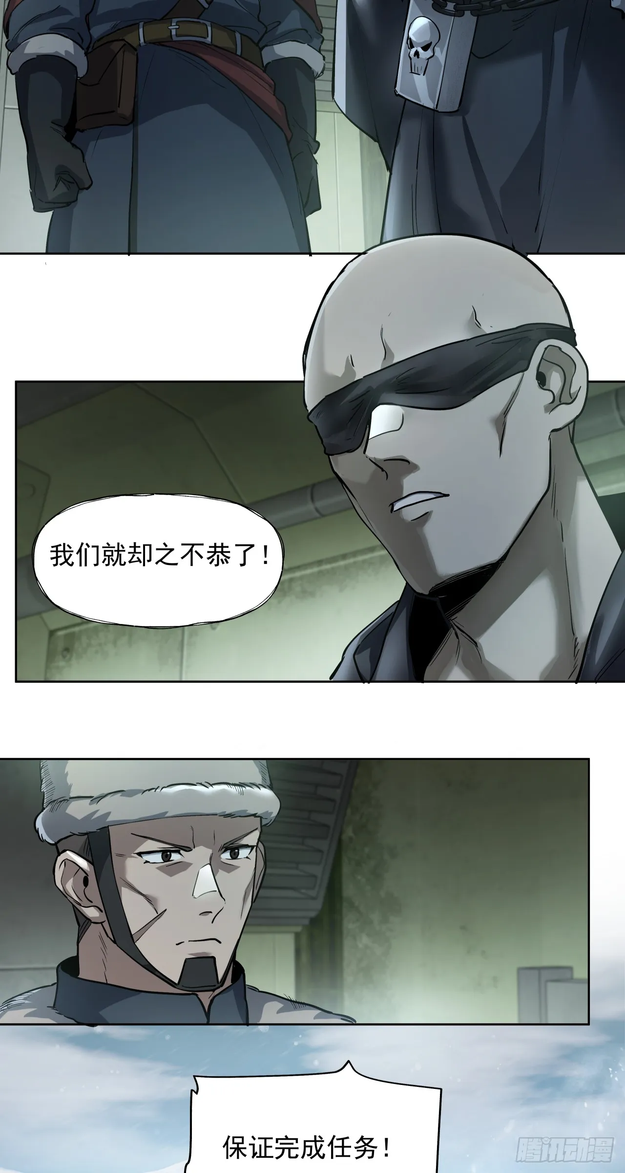 闪电战（六）36