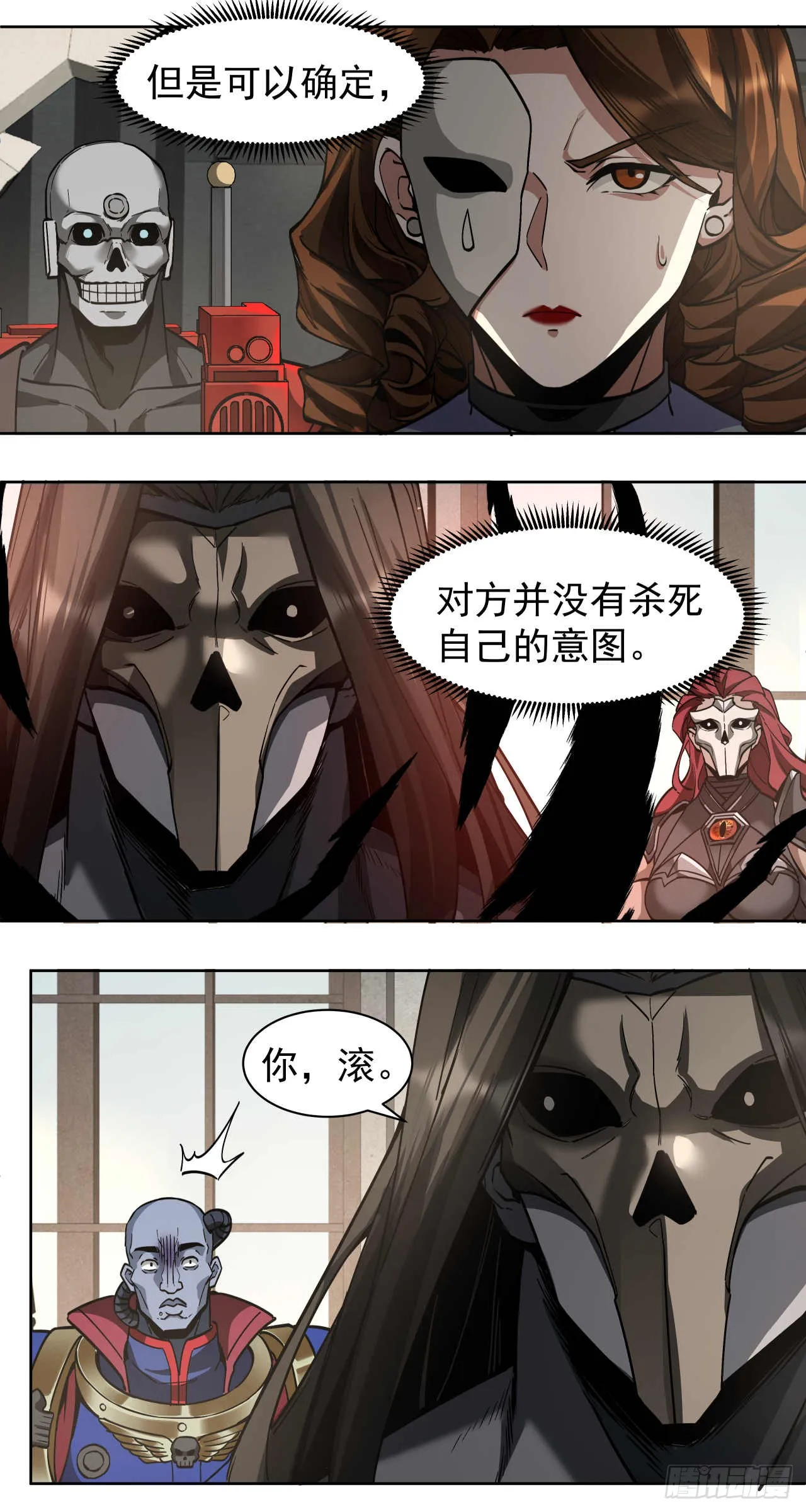 闪电战（二）27