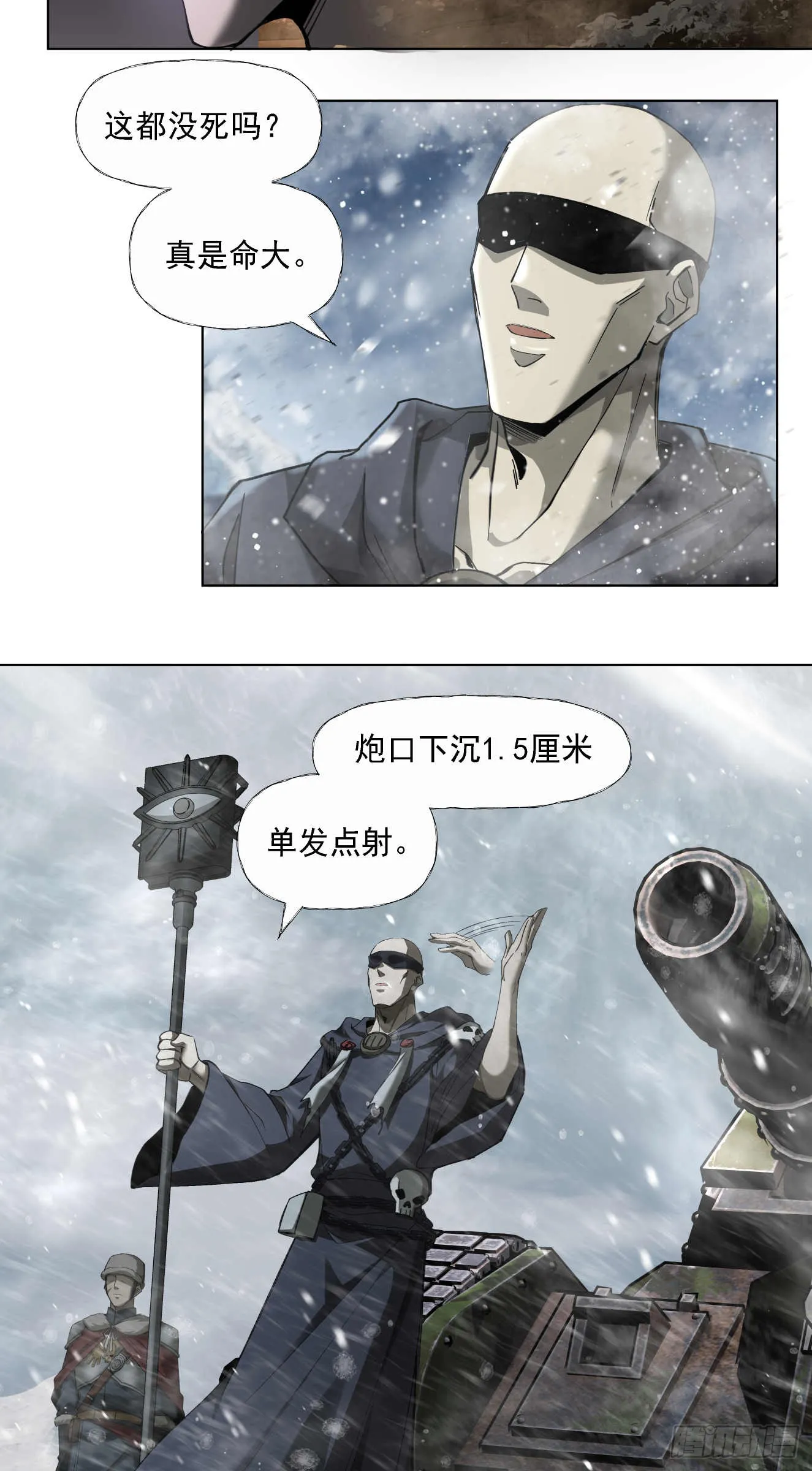 闪电战（四）27