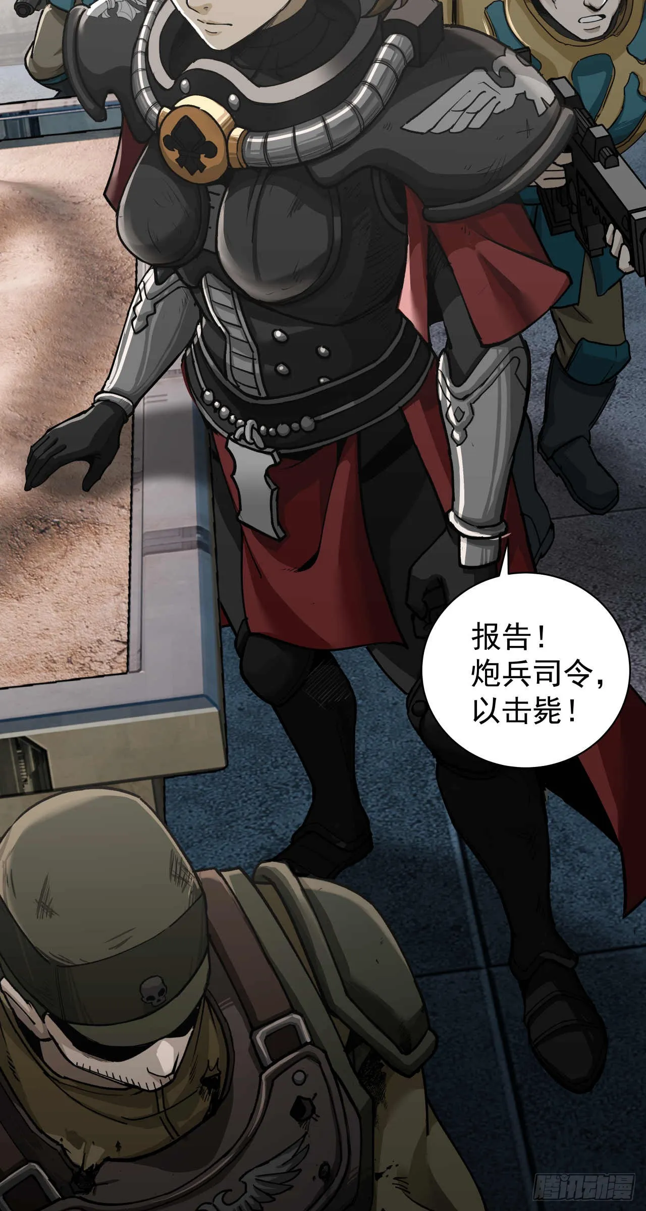 绞肉战（五）32