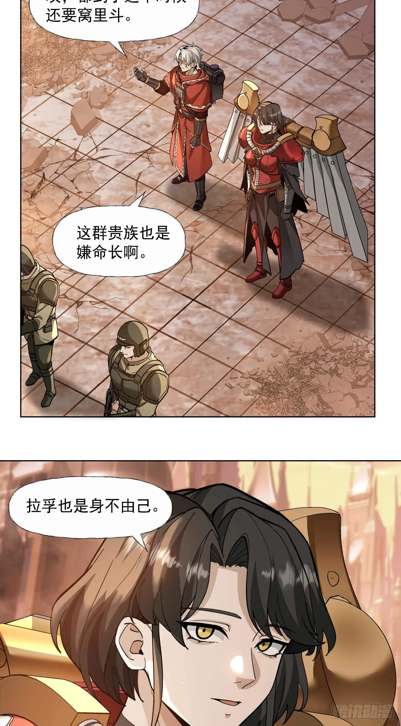 窃取3