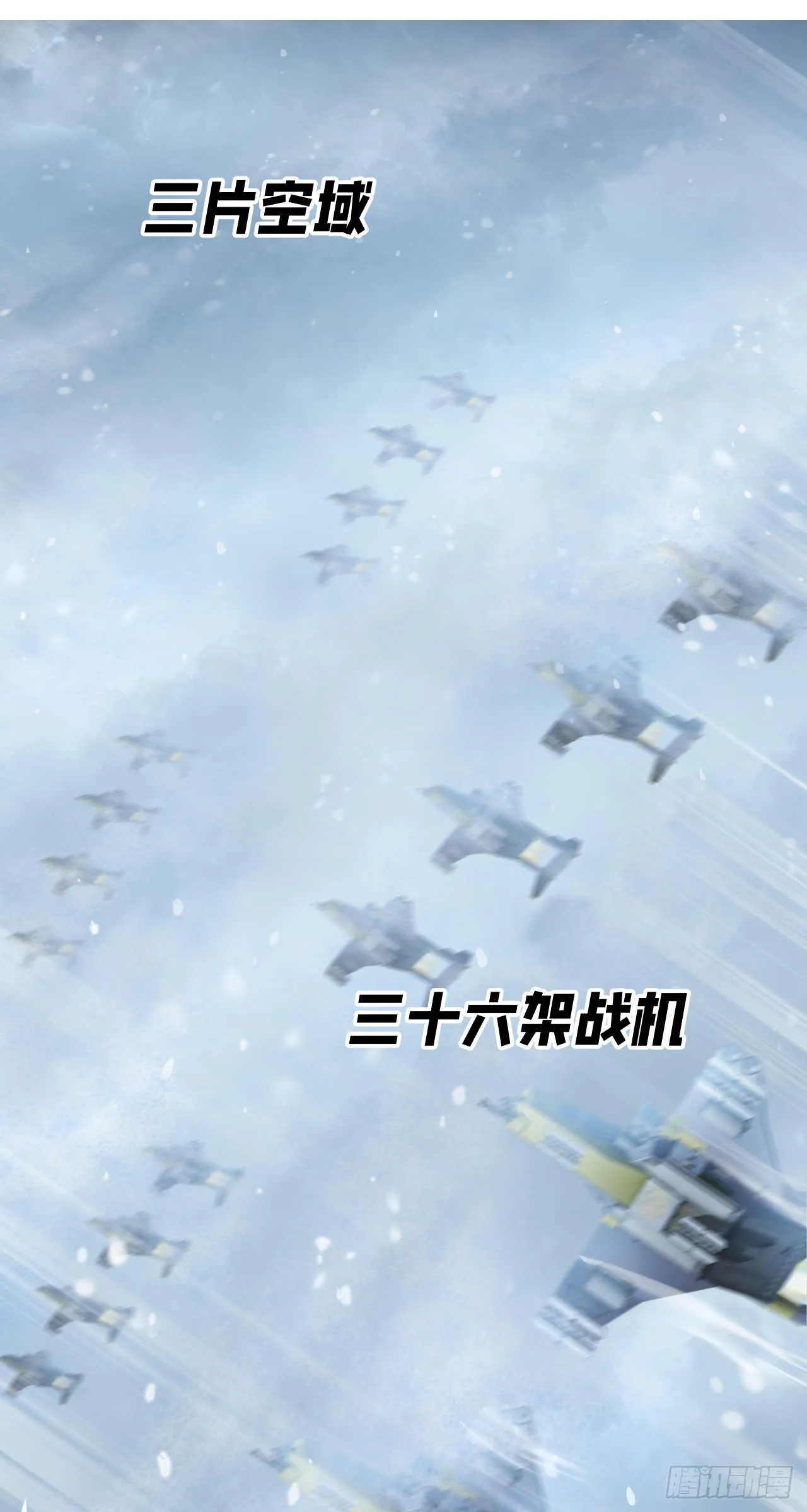 闪电战（五）4