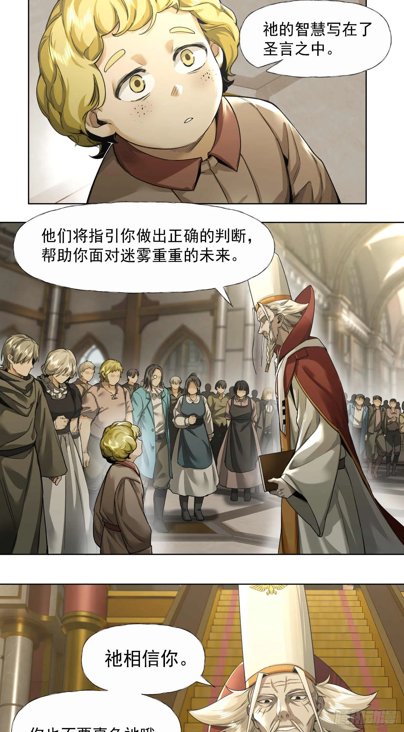 终战（六）10