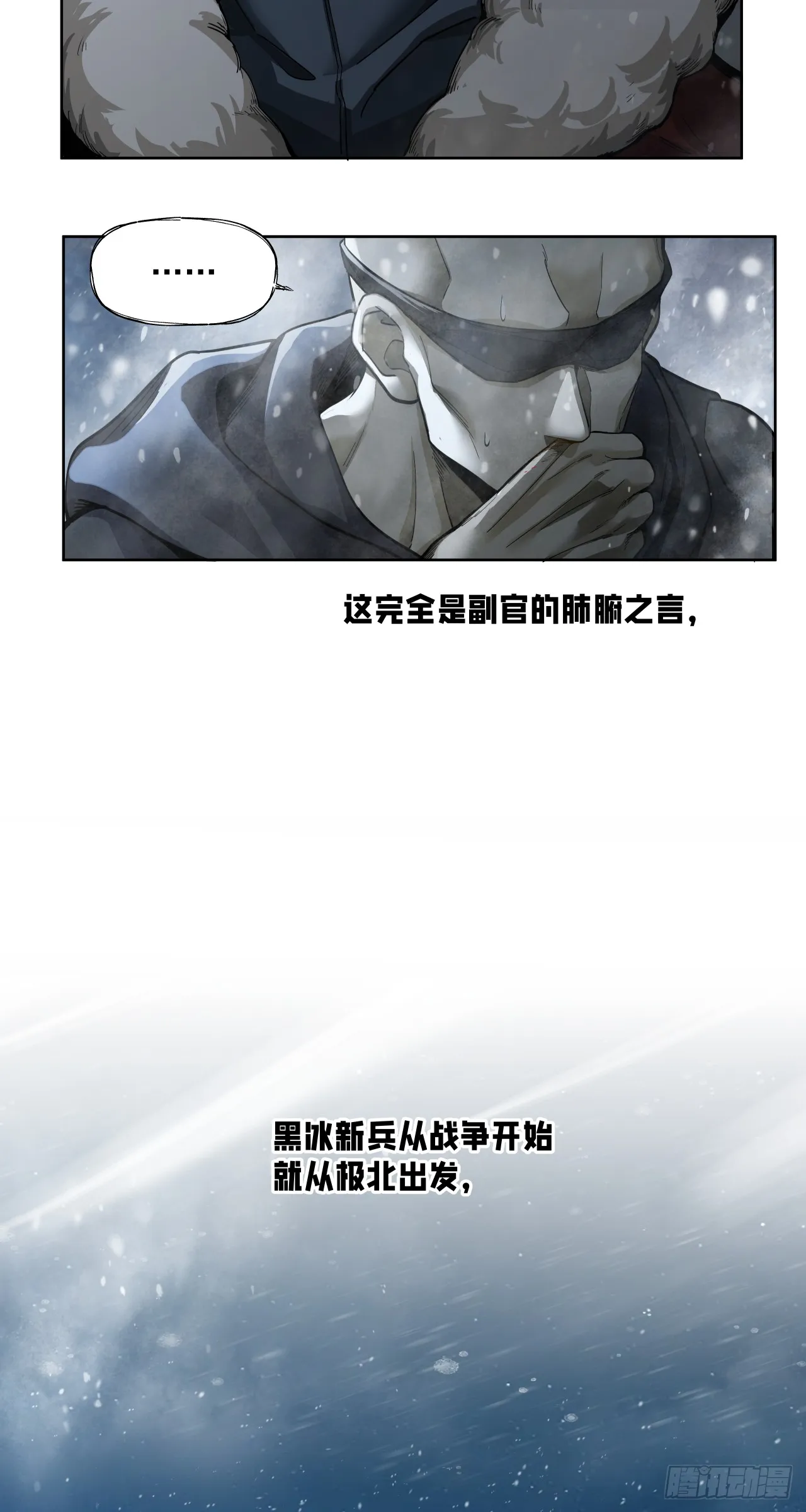 闪电战（六）20