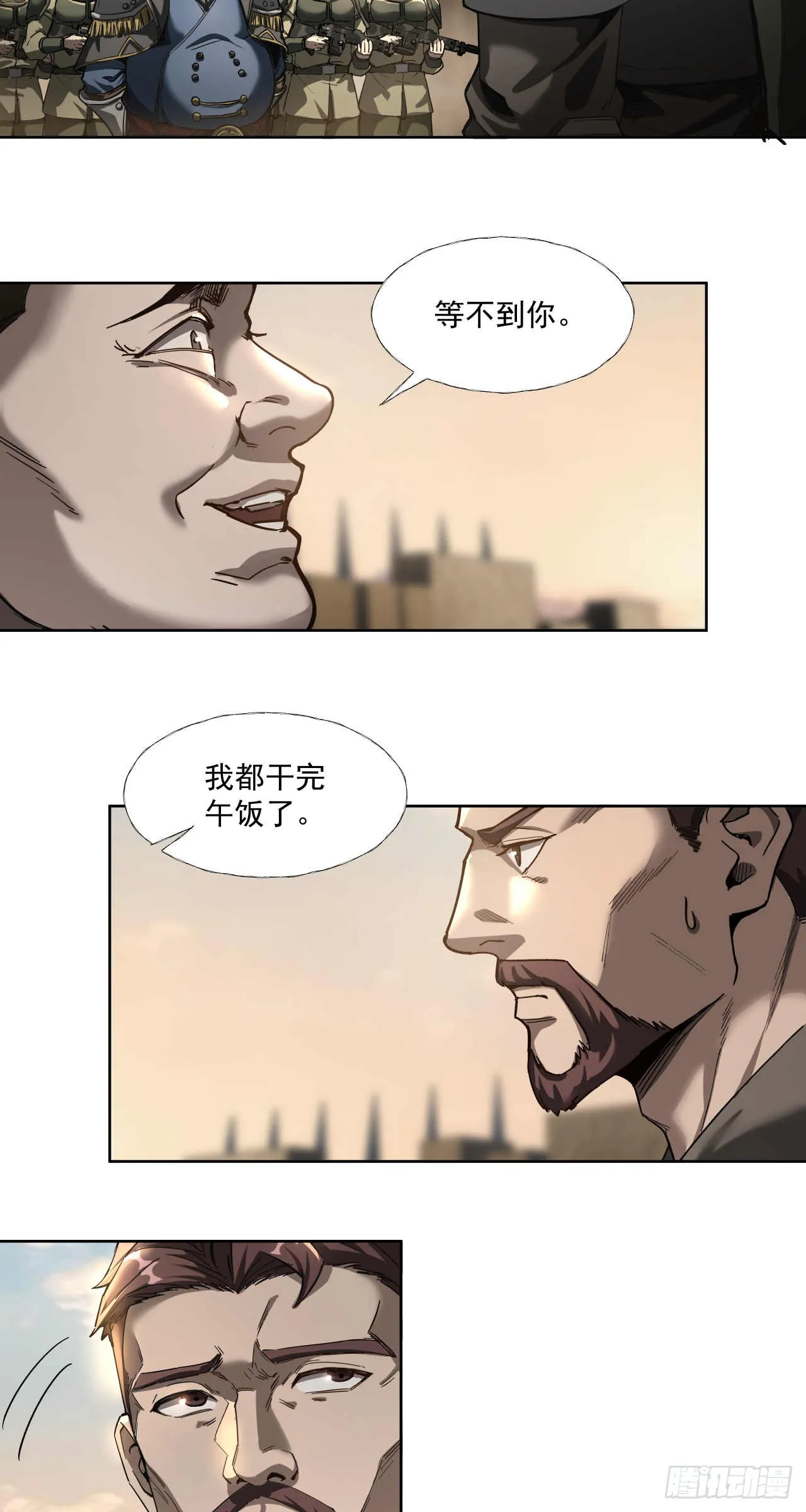 渗透战（五）13