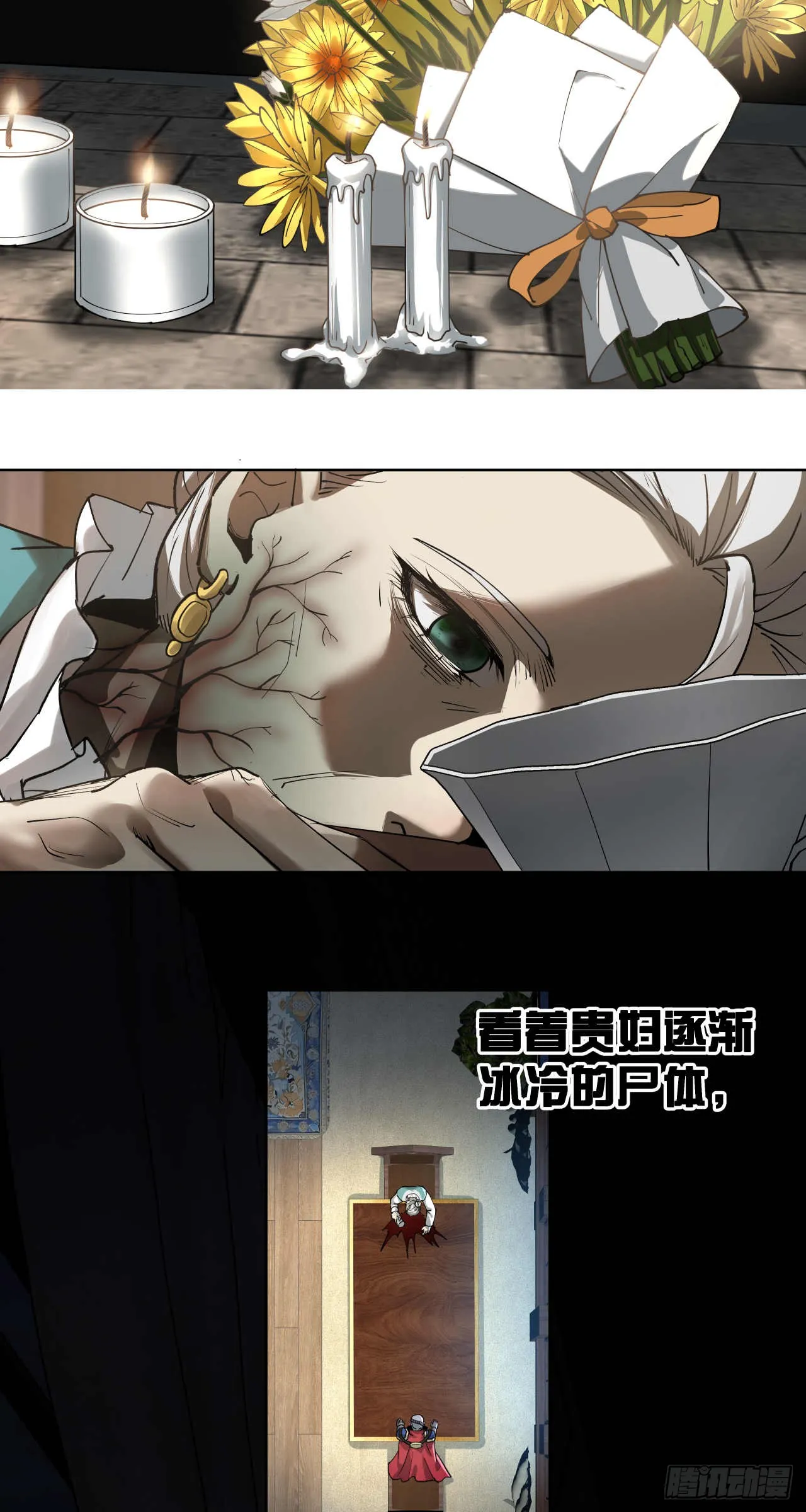 反击（六）37