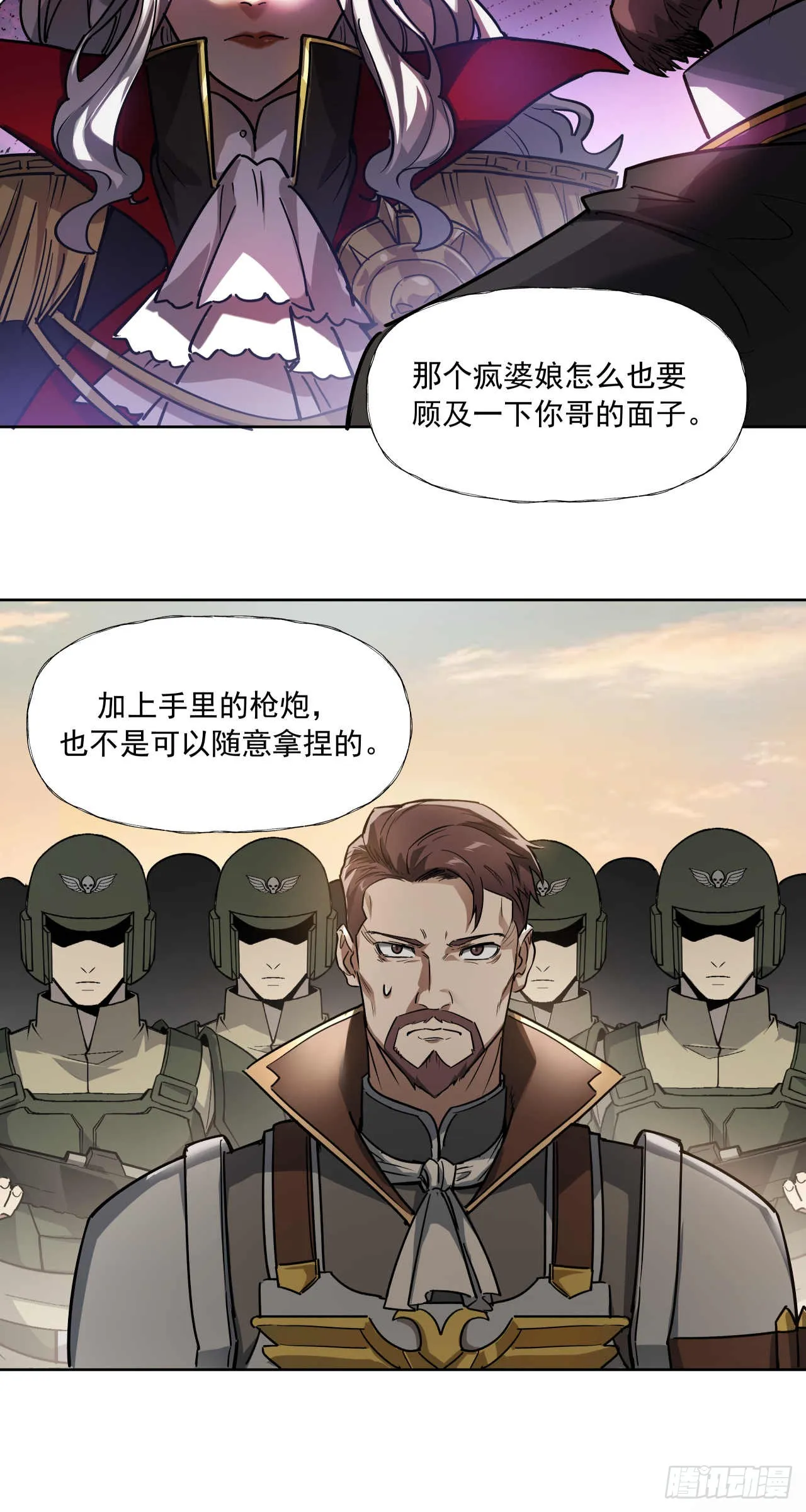 渗透战（六）1