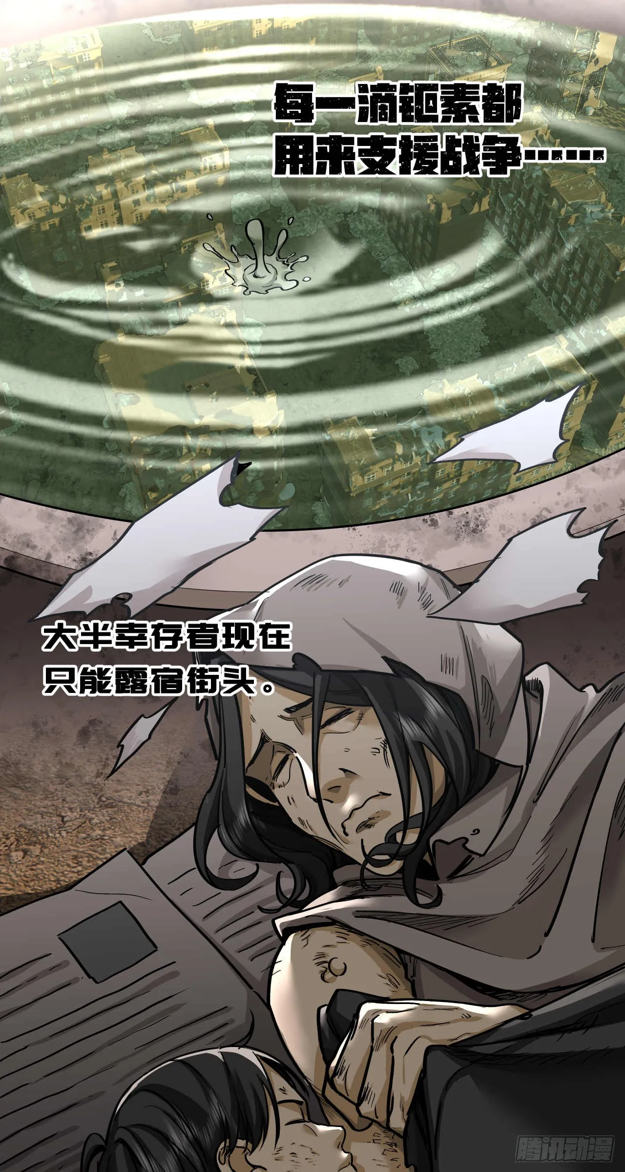 杀与降（一）5