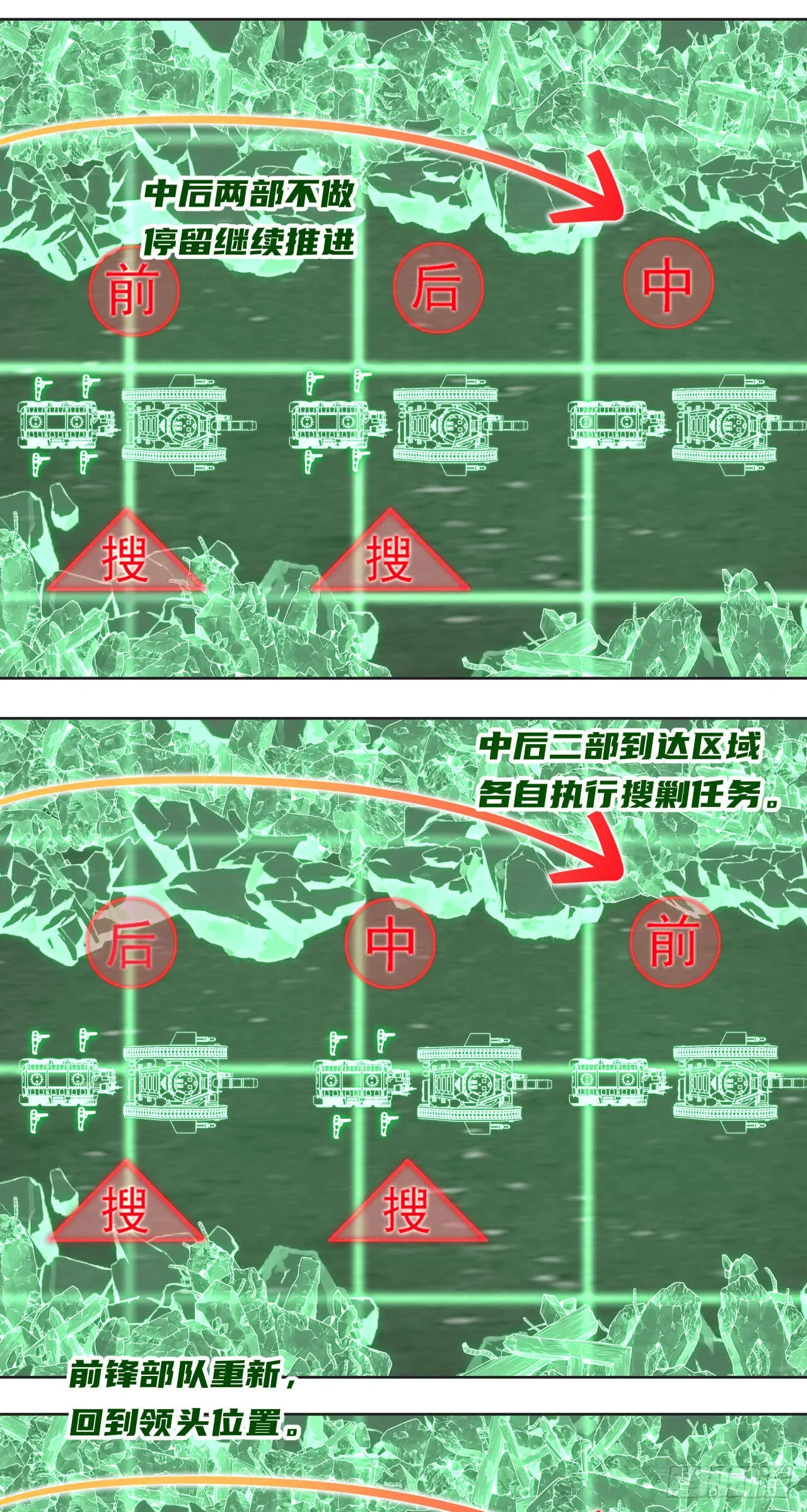 闪电战（八）15
