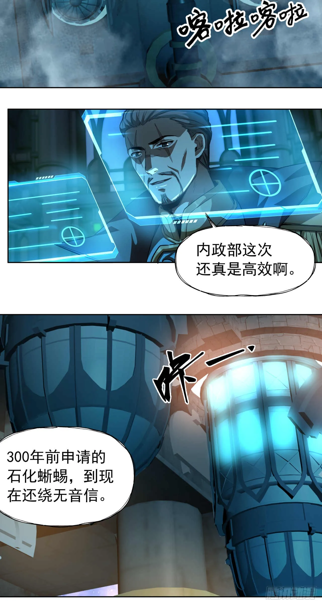 终战（五）10
