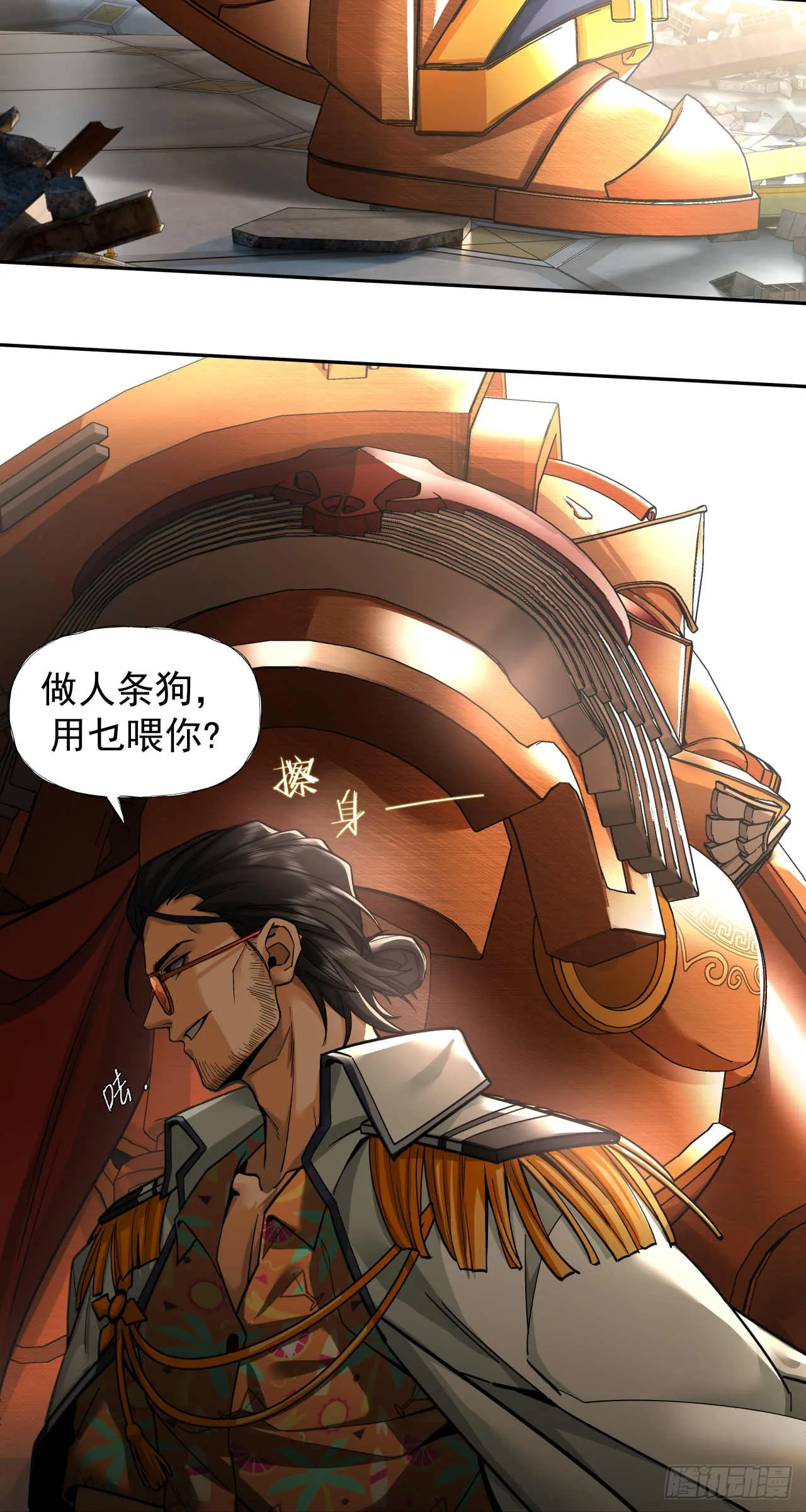 终战（七）56