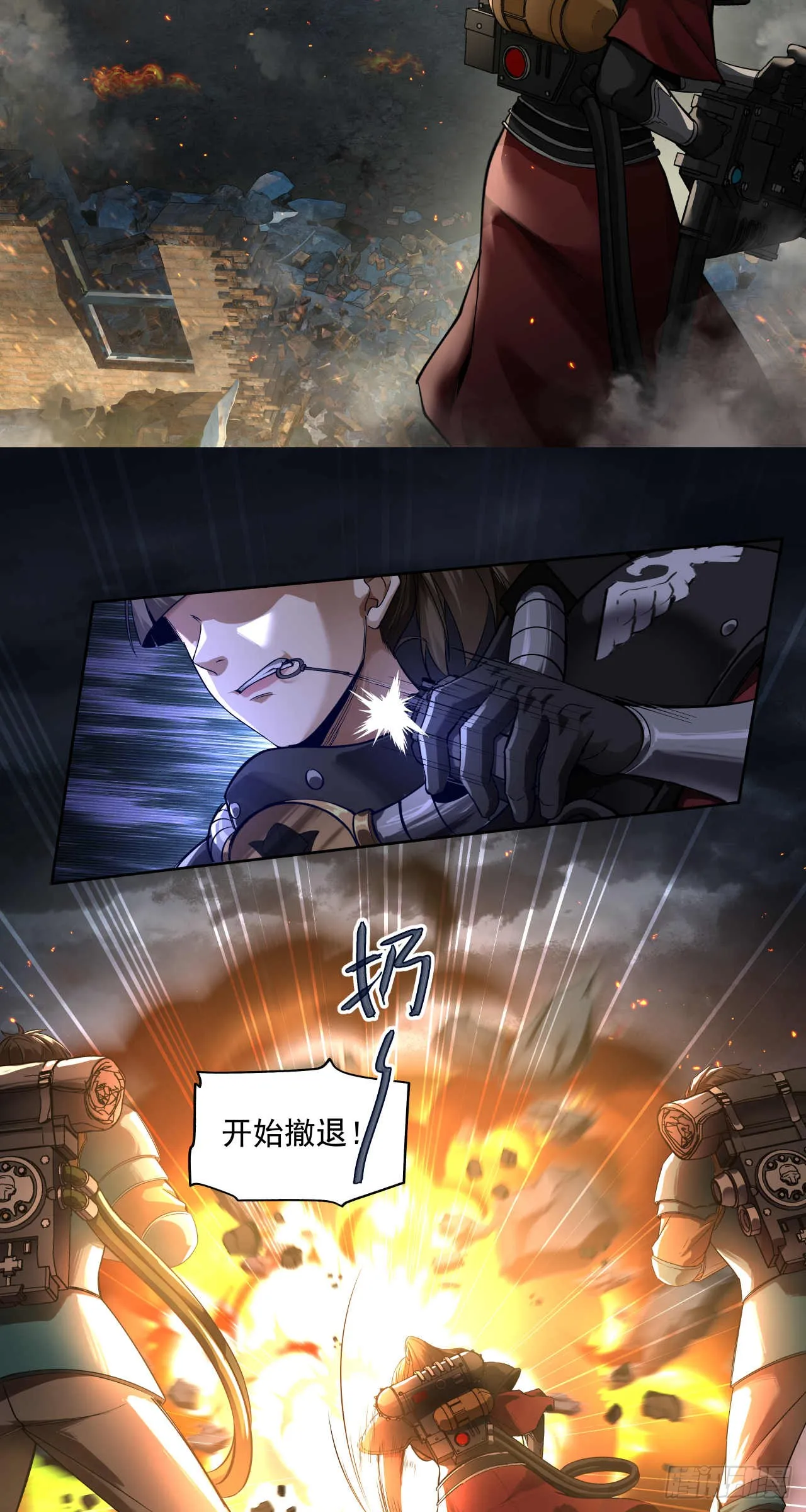 闪电战（七）35