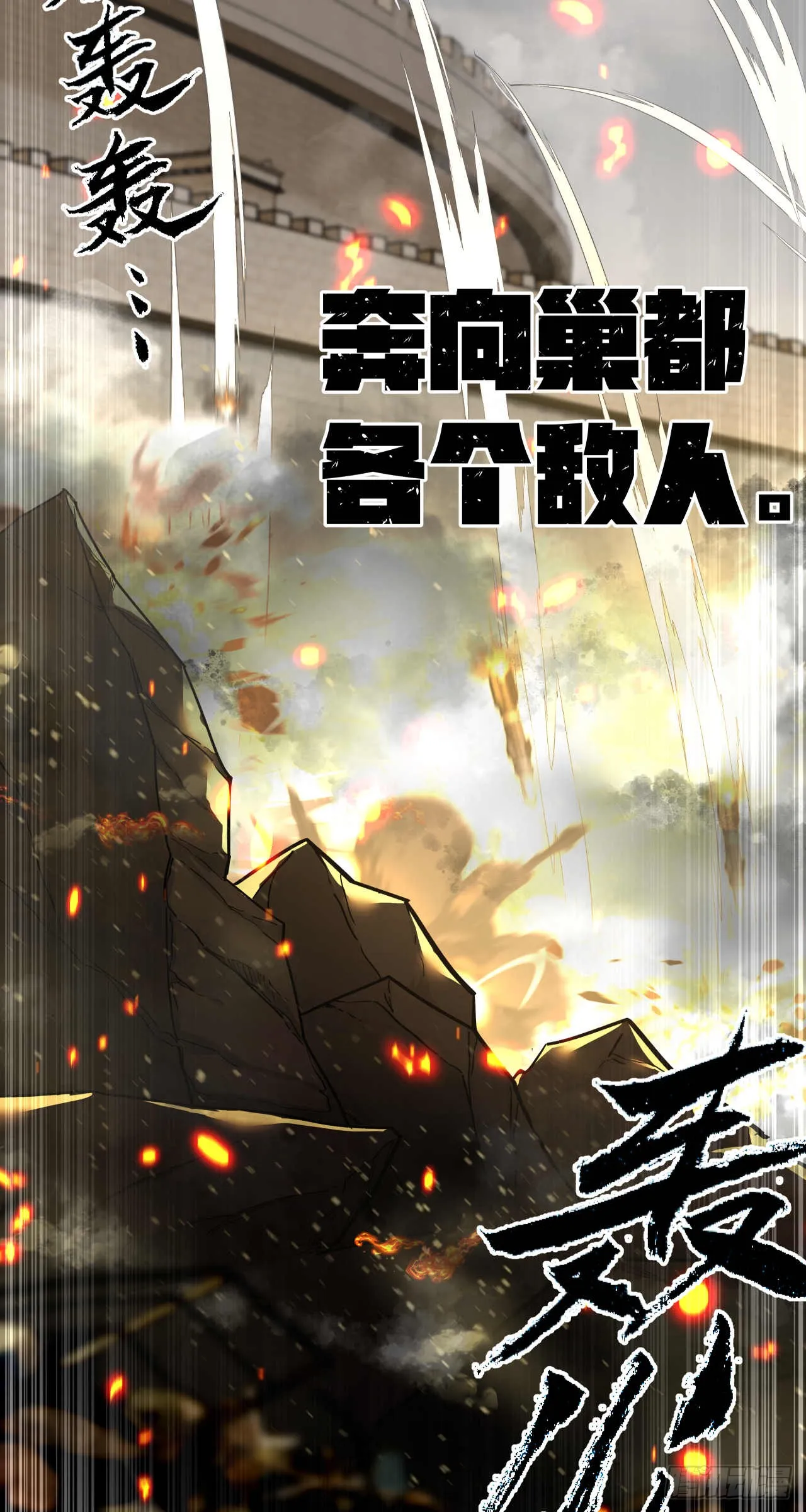 终战（四）25