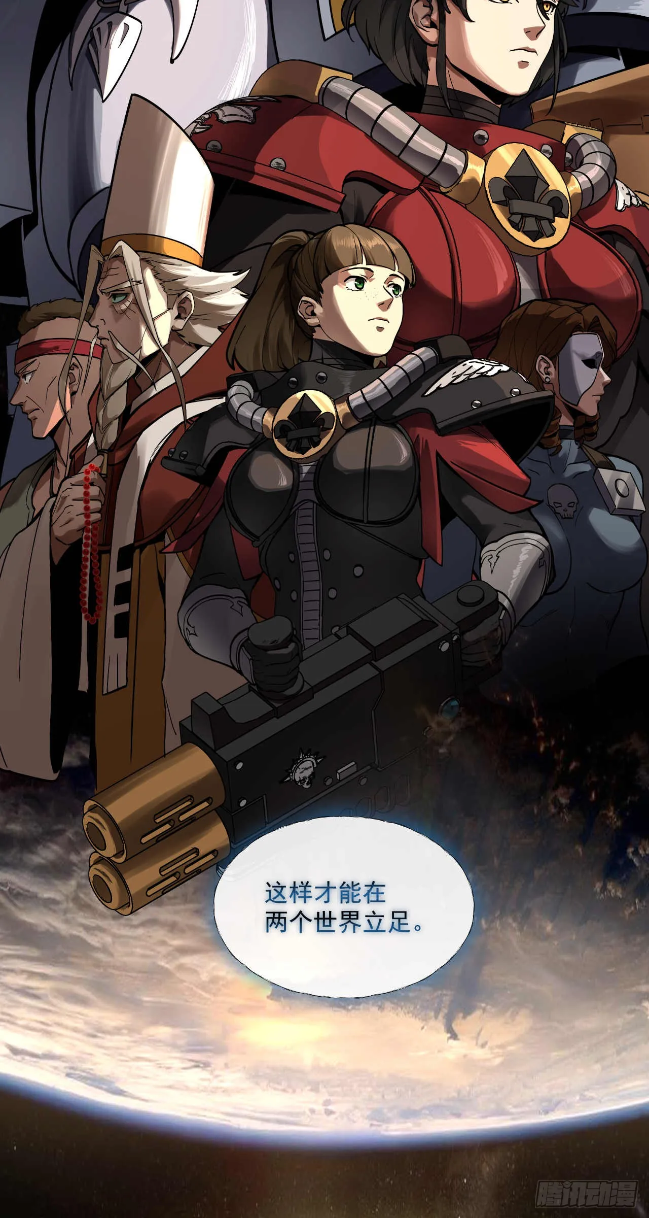 终战（二）17