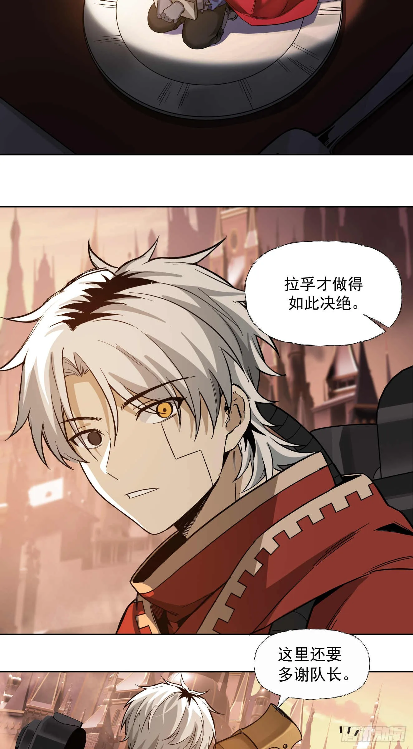 窃取6