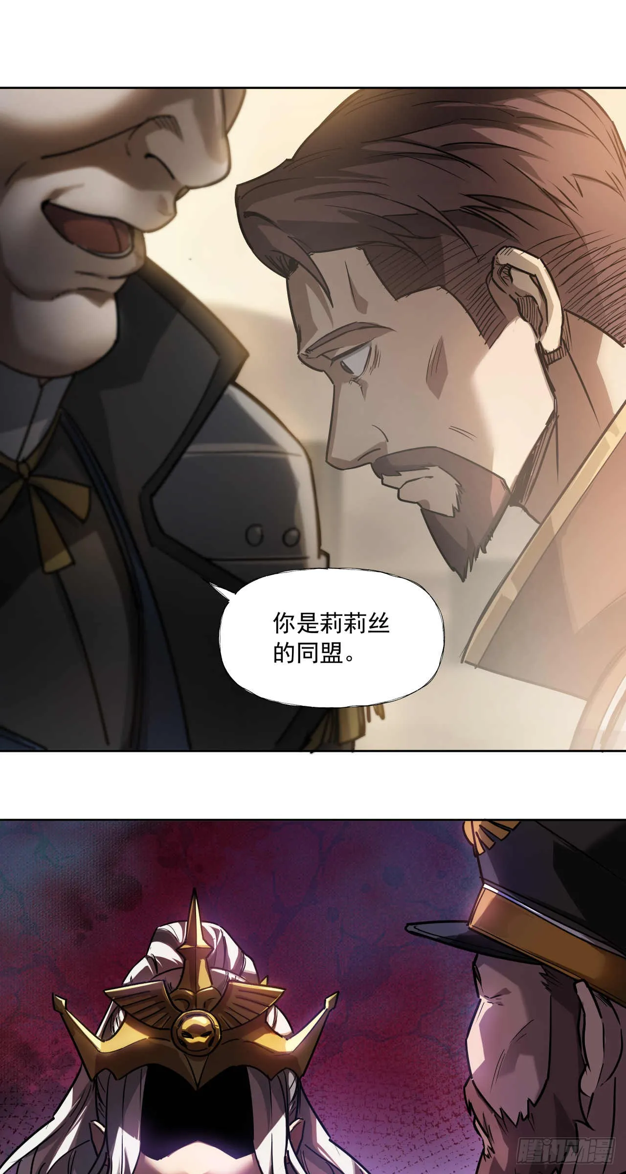 渗透战（六）0