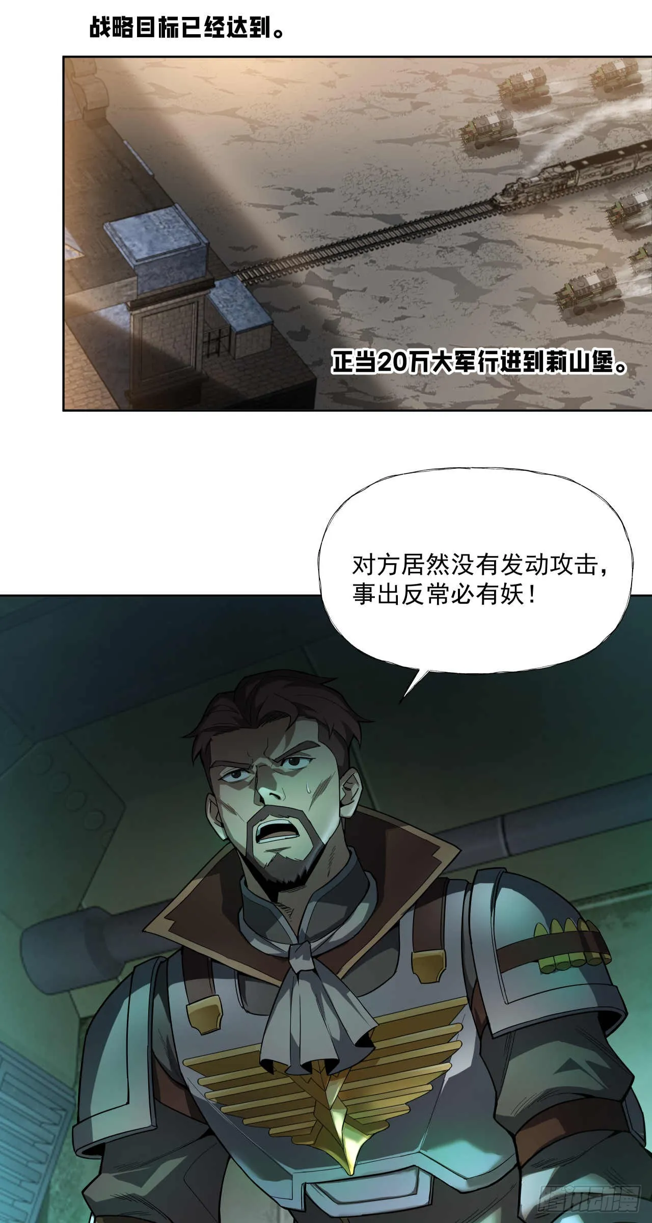 渗透战（五）8