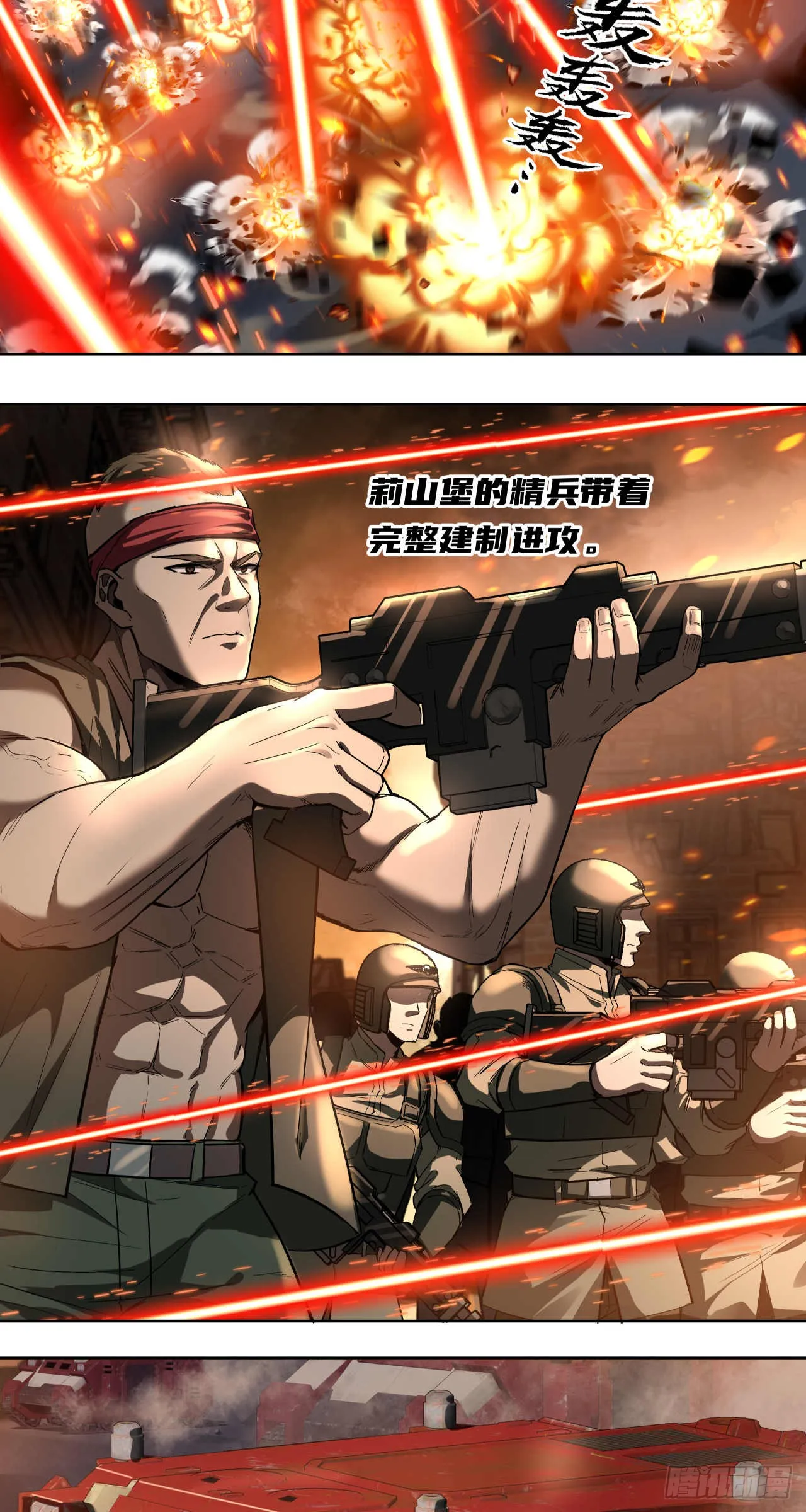 终战（五）2