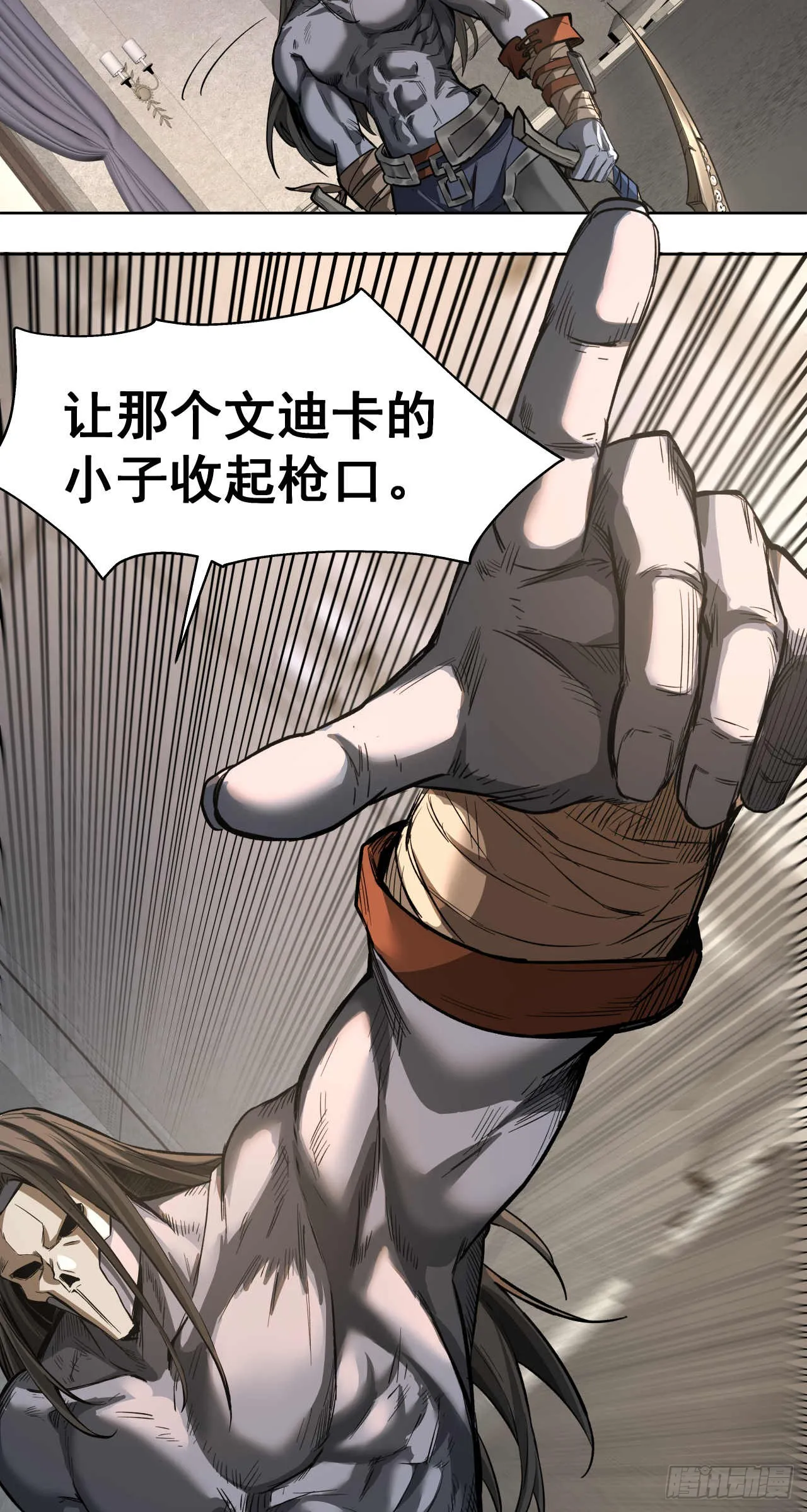 窃取（二）21