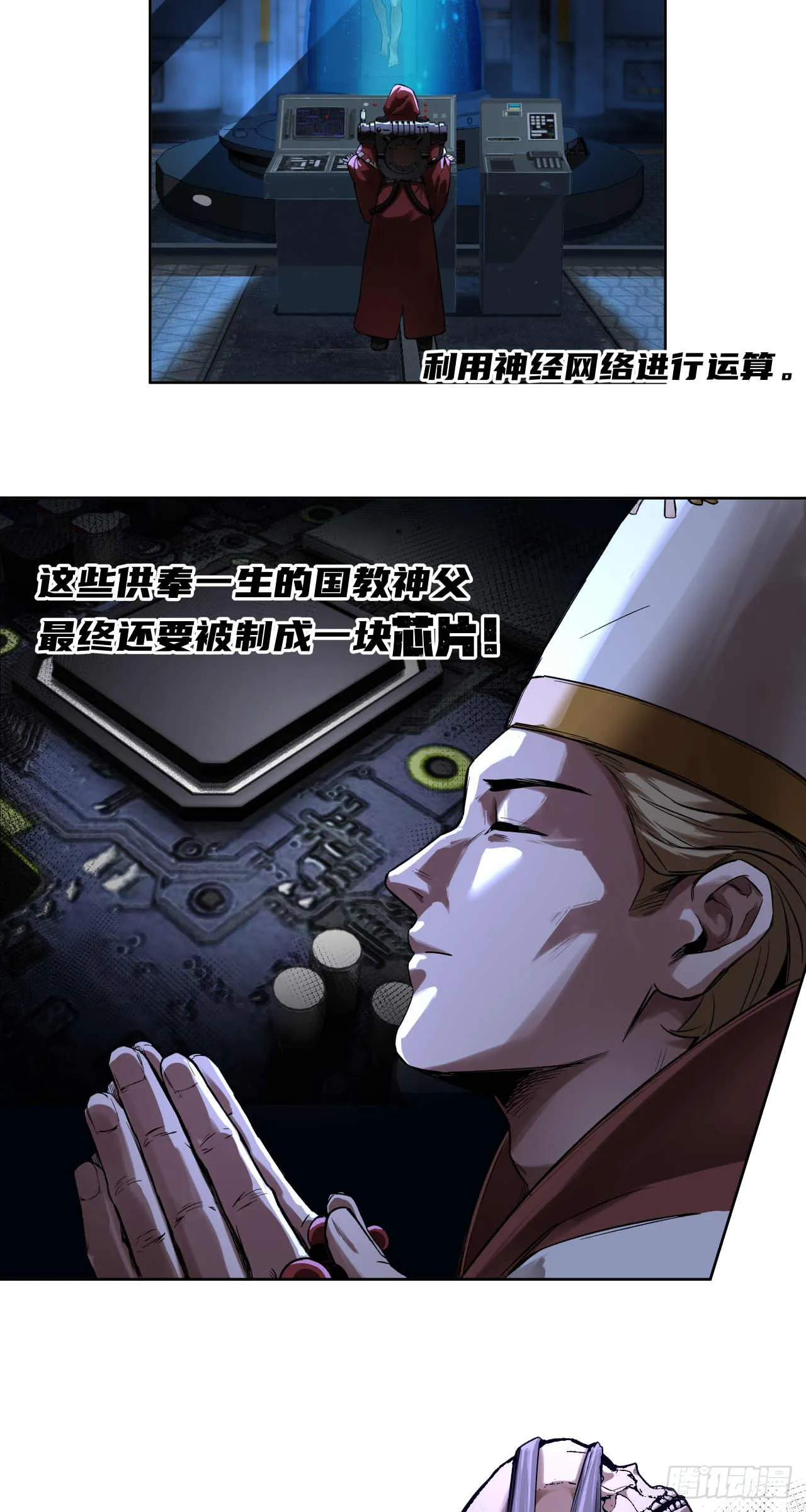 终战（四）4