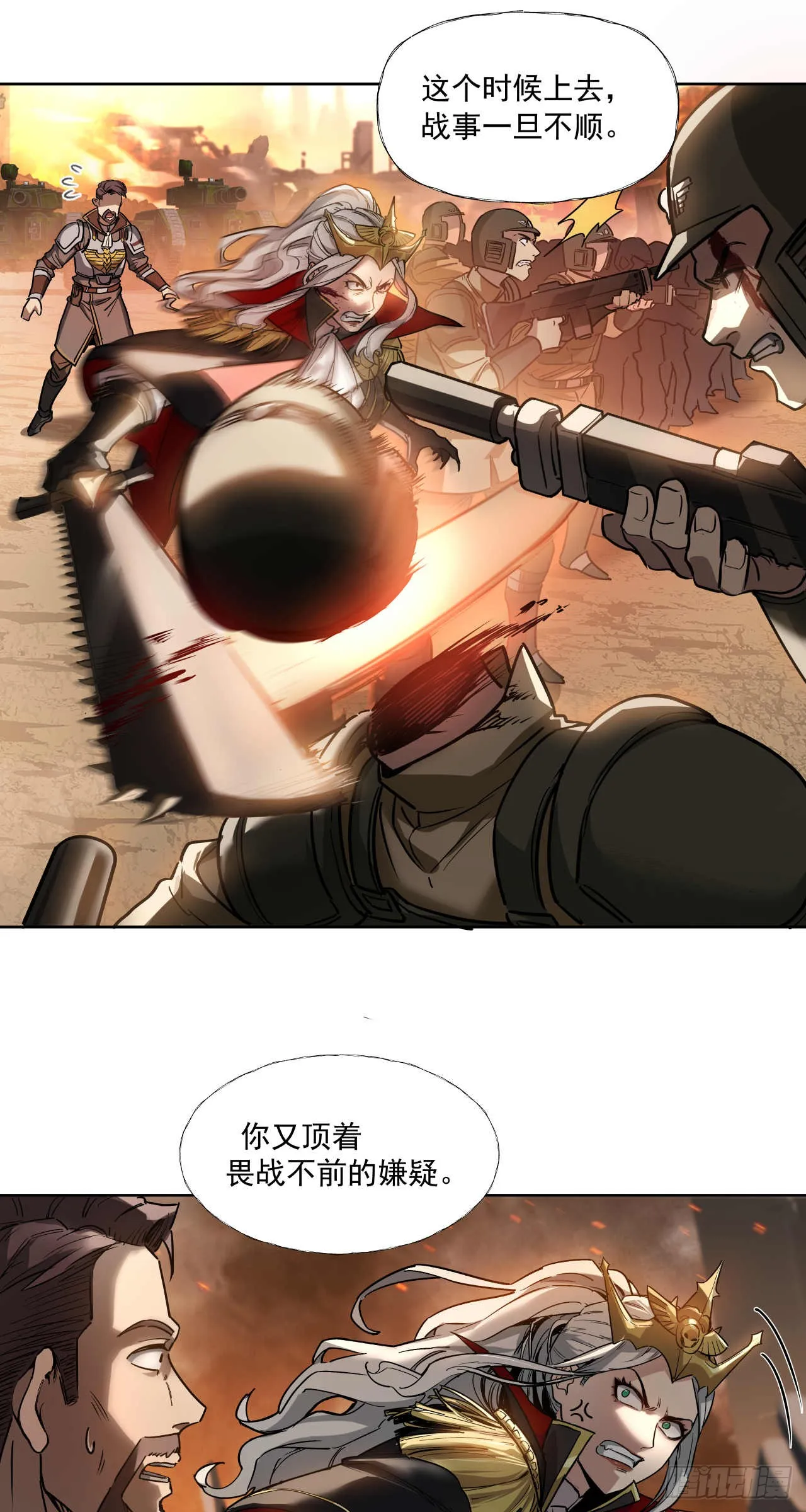 渗透战（六）2