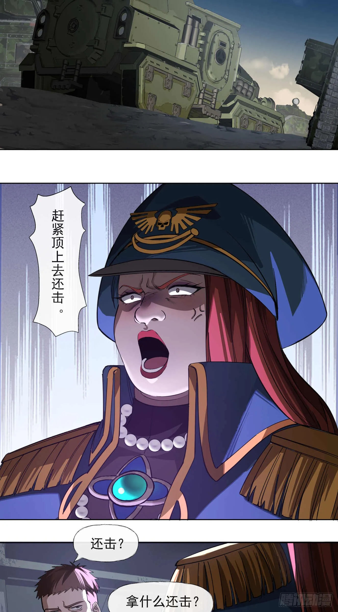 渗透战（二）25